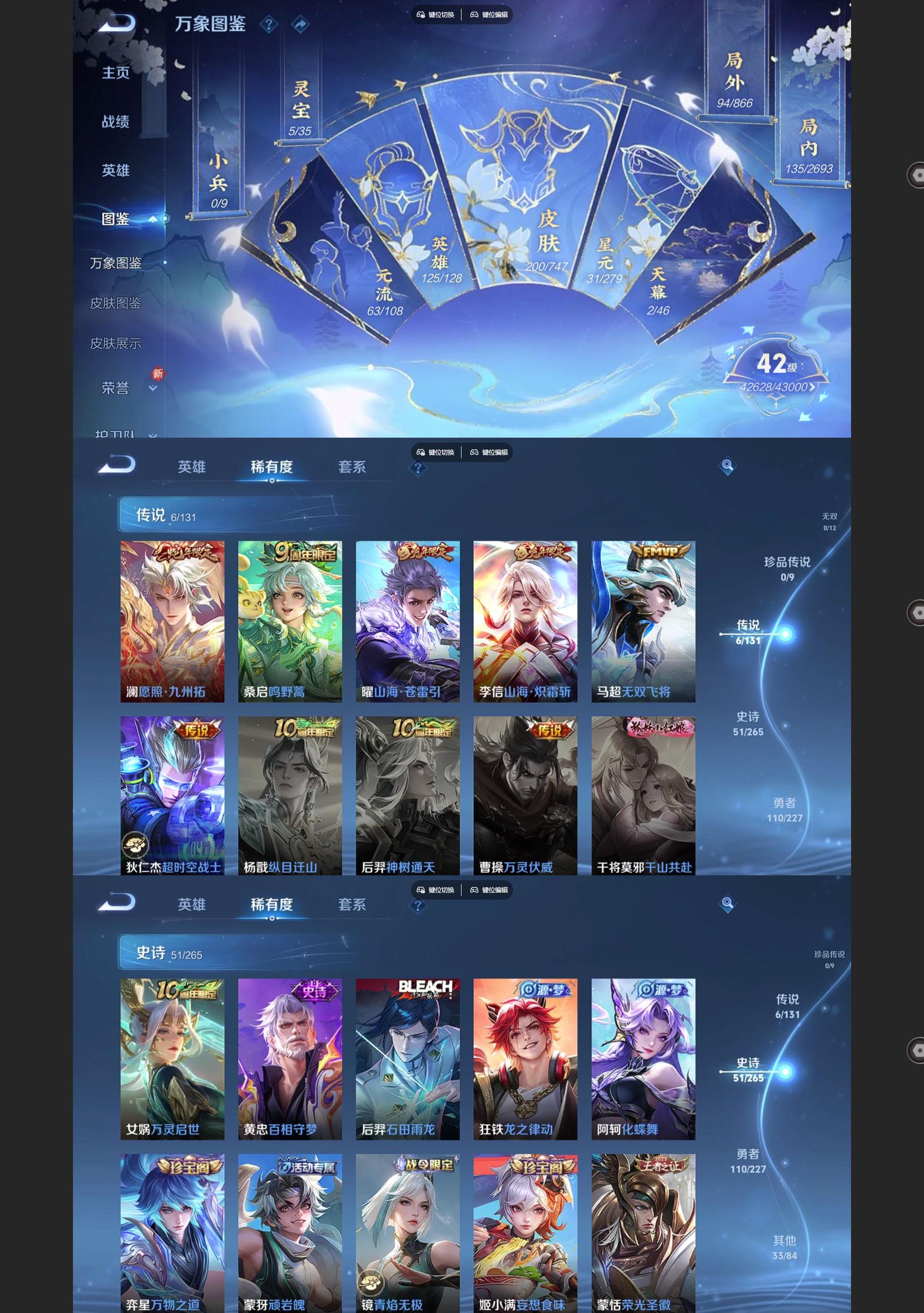 WZQM42556王者荣耀账号详情图3 WZQM42556王者荣耀账号详情图3