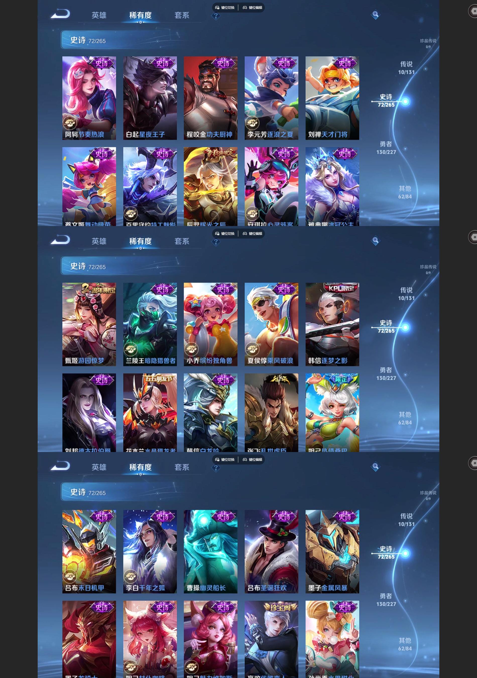 WZCMW427630王者荣耀账号详情图5