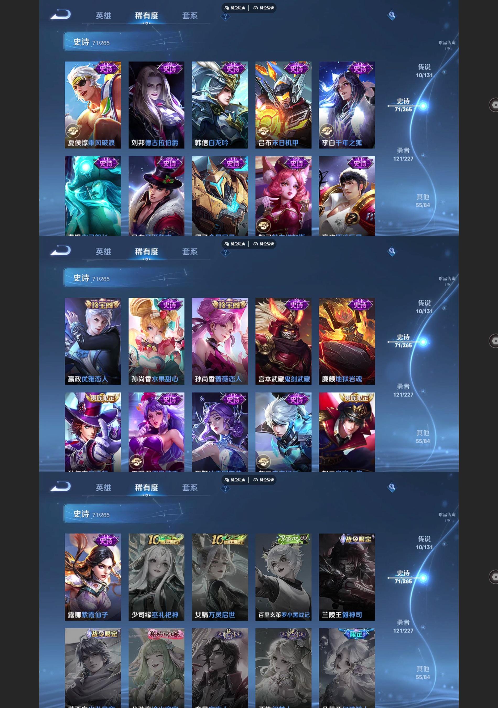 WZQM435784王者荣耀账号详情图6