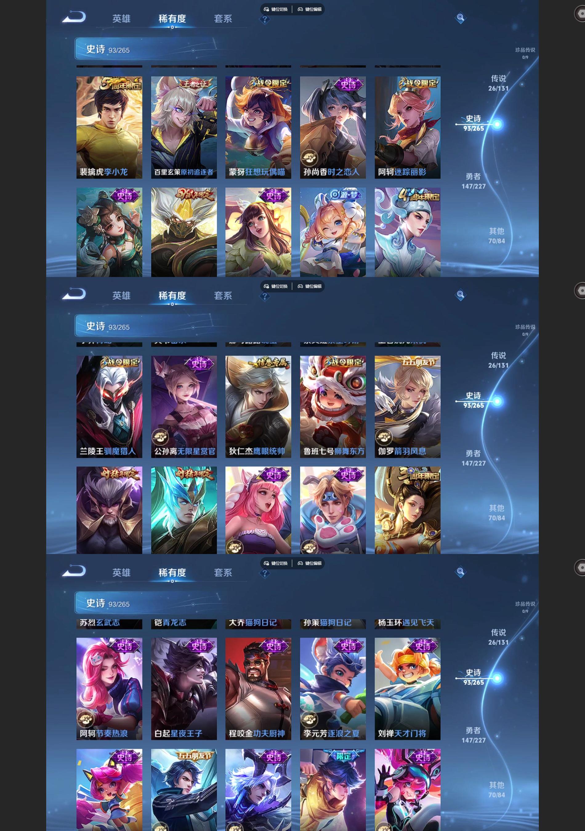 WZQM3471351王者荣耀账号详情图6 WZQM3471351王者荣耀账号详情图6