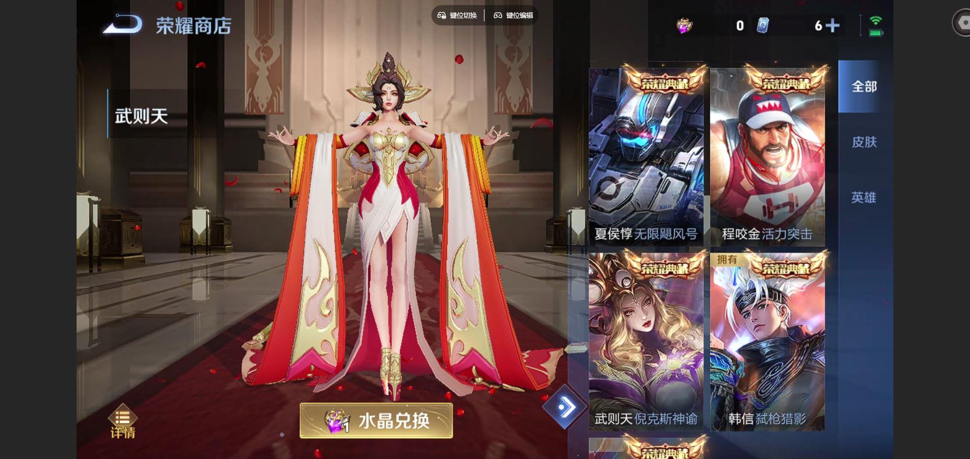 WZQM3471351王者荣耀账号详情图10 WZQM3471351王者荣耀账号详情图10