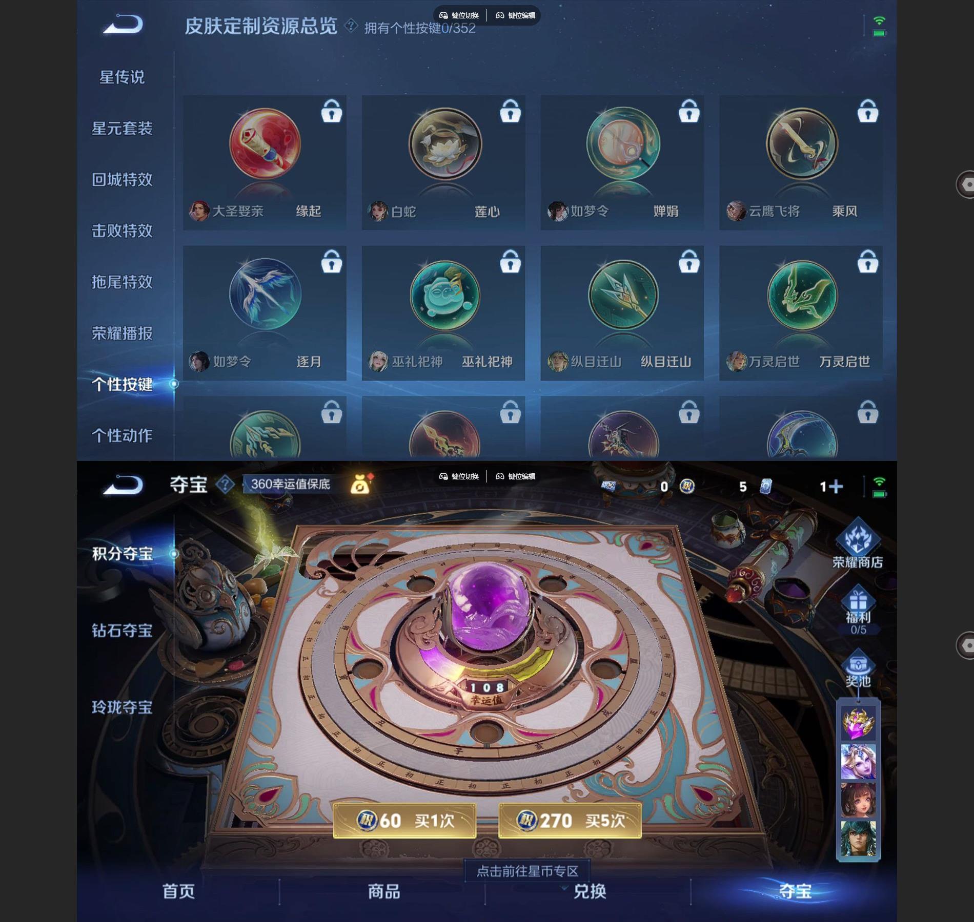 WZCMW427626王者荣耀账号详情图5 WZCMW427626王者荣耀账号详情图5