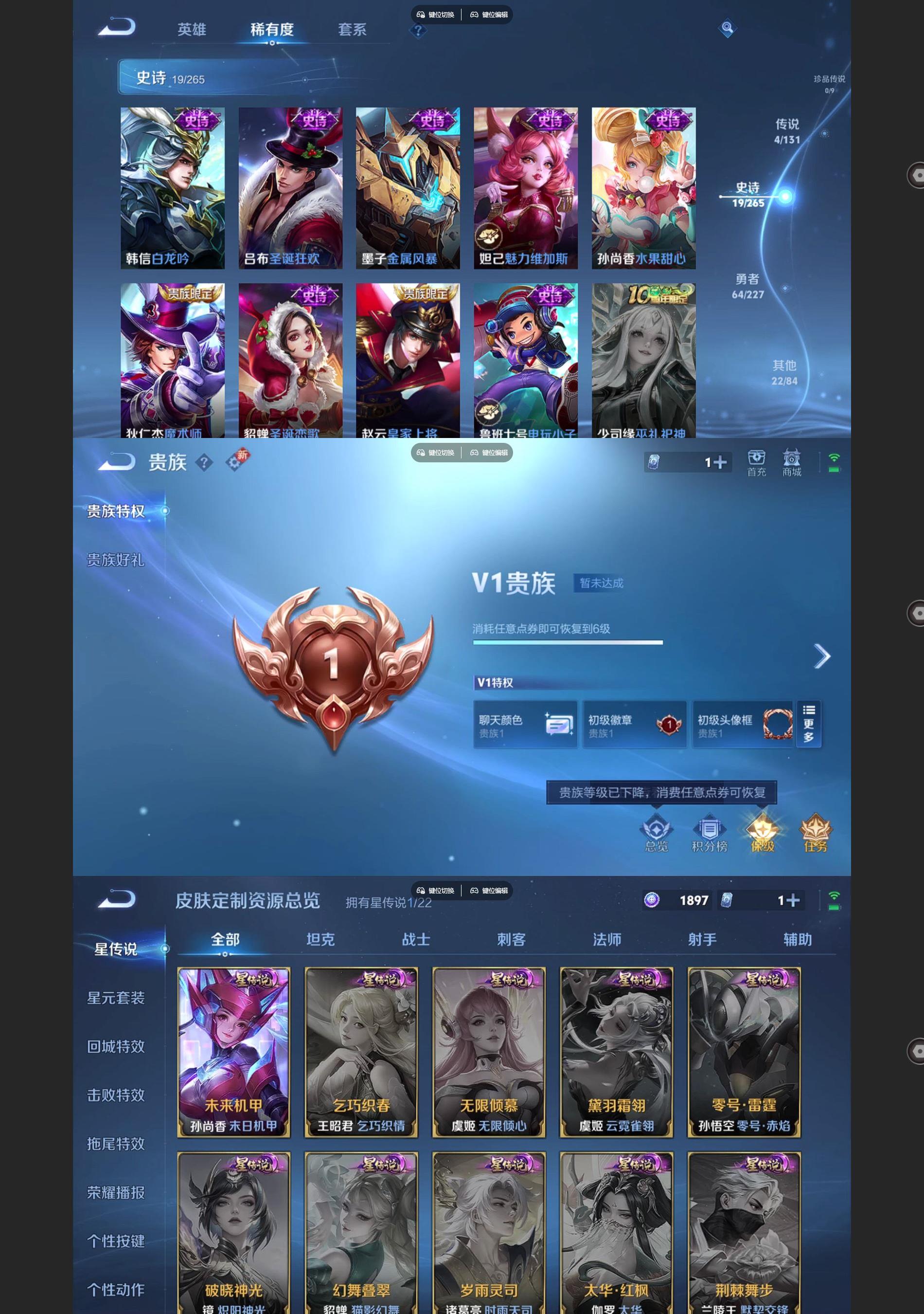 WZCMW427626王者荣耀账号详情图4 WZCMW427626王者荣耀账号详情图4