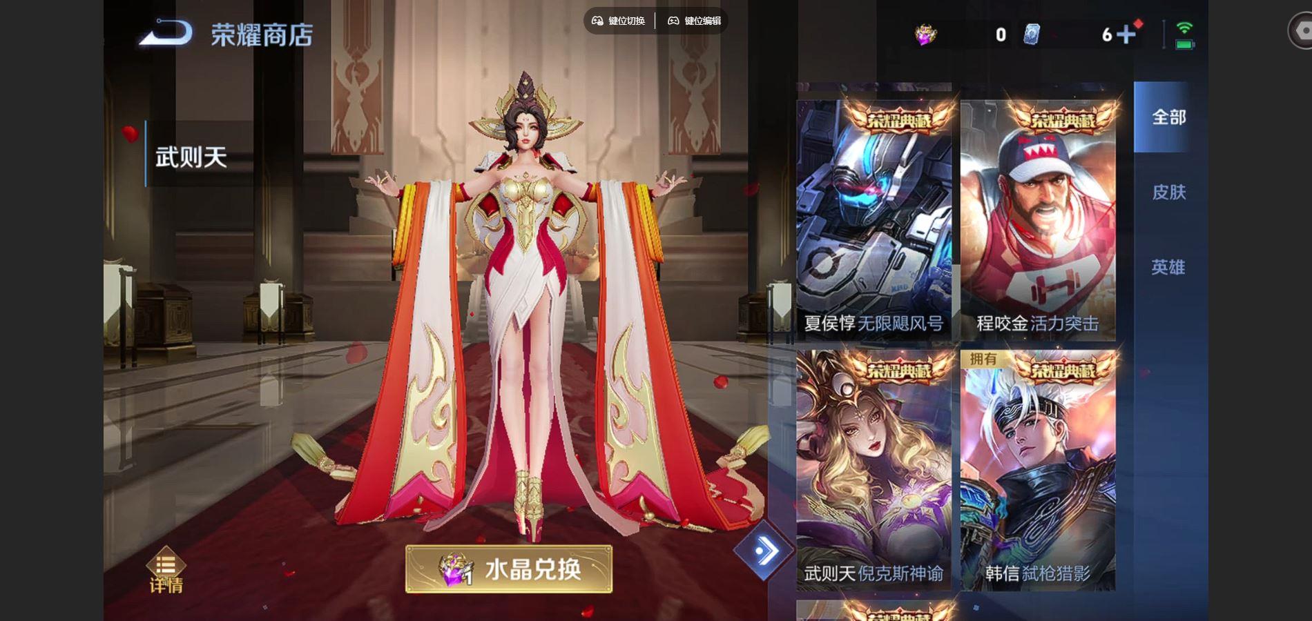 WZQM3471339王者荣耀账号详情图10