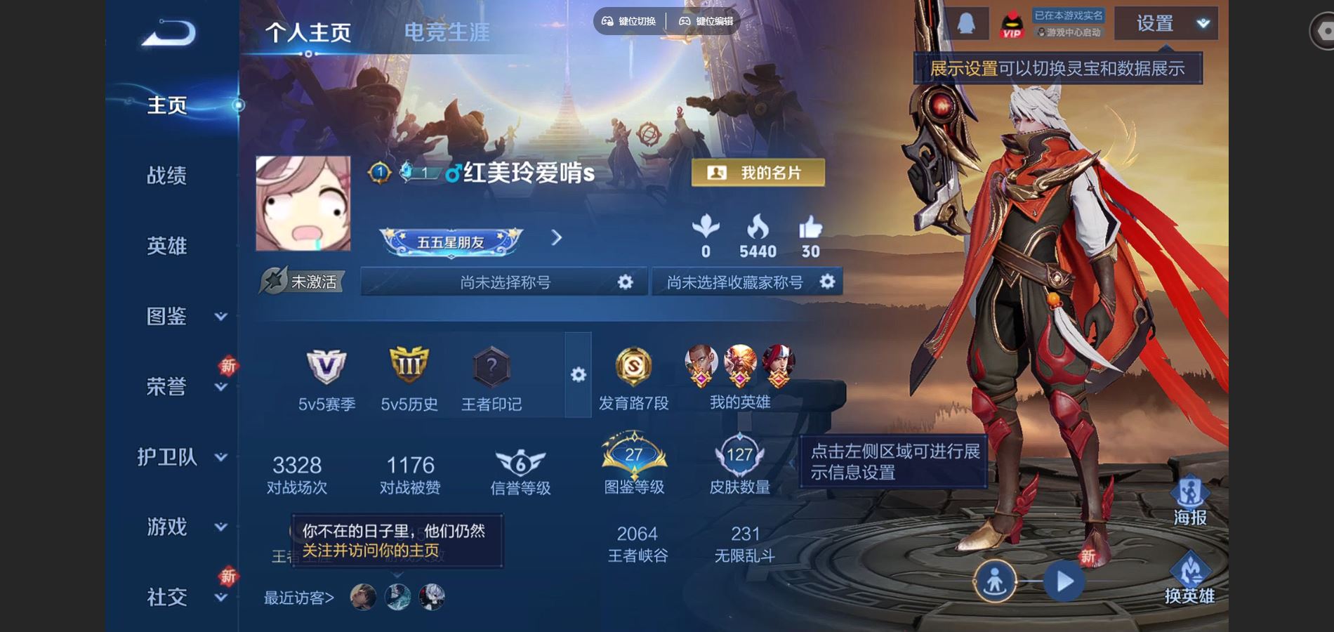 王者荣耀账号安卓QQ118英雄-127皮肤-127皮肤3传说24史诗40限定-475紫星币 
【传说】 鸣野蒿 超时空战