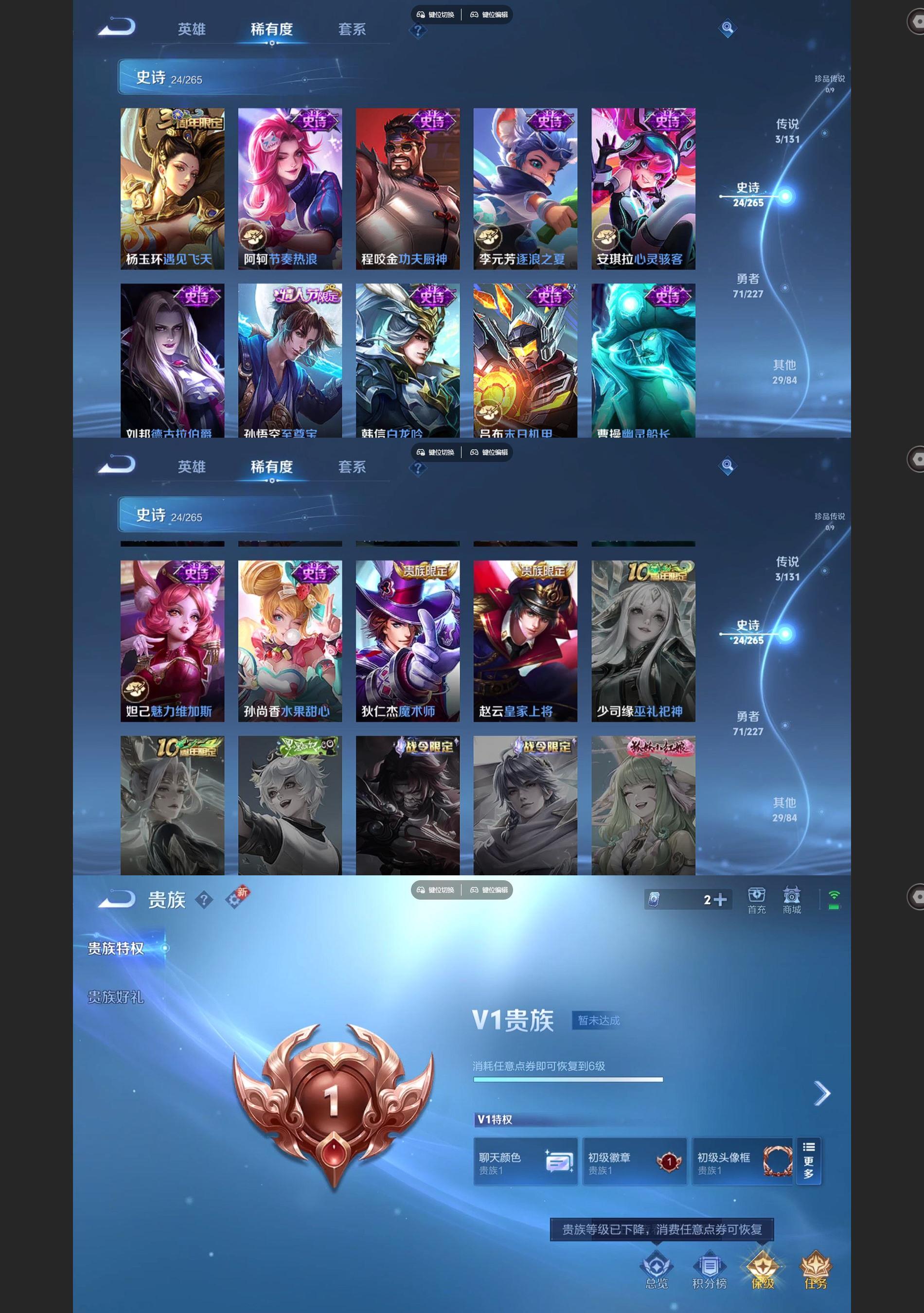 WZCMW427652王者荣耀账号详情图4 WZCMW427652王者荣耀账号详情图4