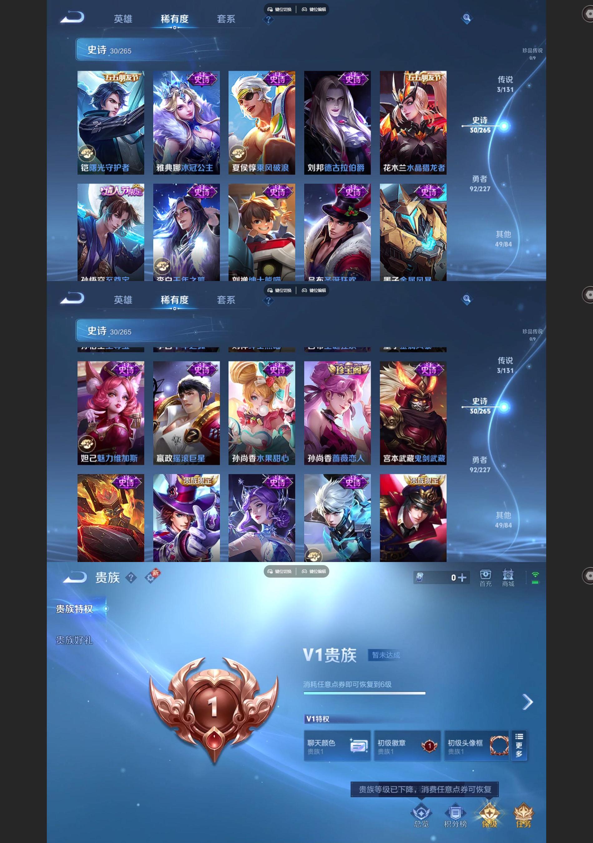 WZCMW427699王者荣耀账号详情图4