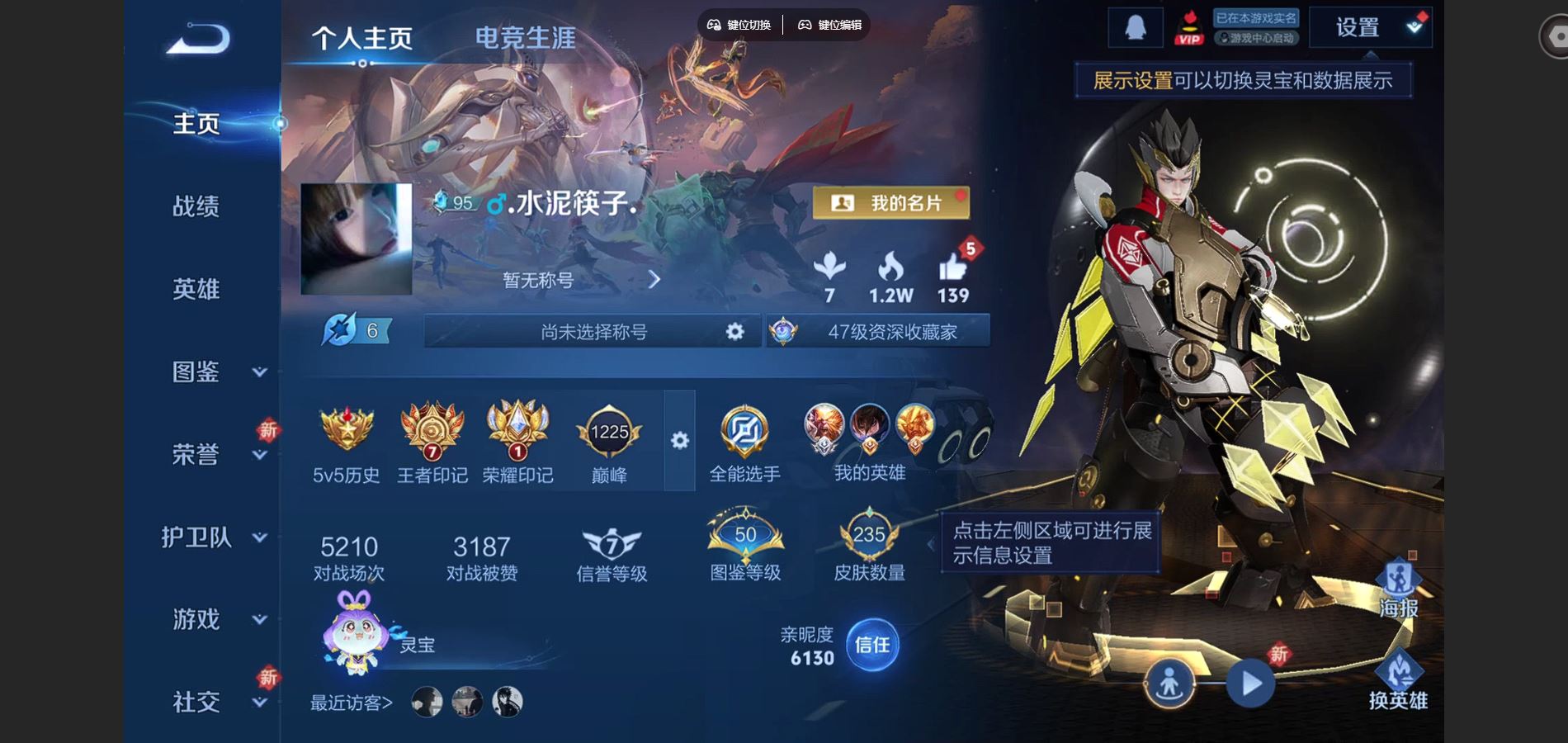 王者荣耀账号安卓QQV7-235皮肤1珍品传说15传说1星元64史诗72限定-2228紫星币 244幸运值 
【全皮英雄