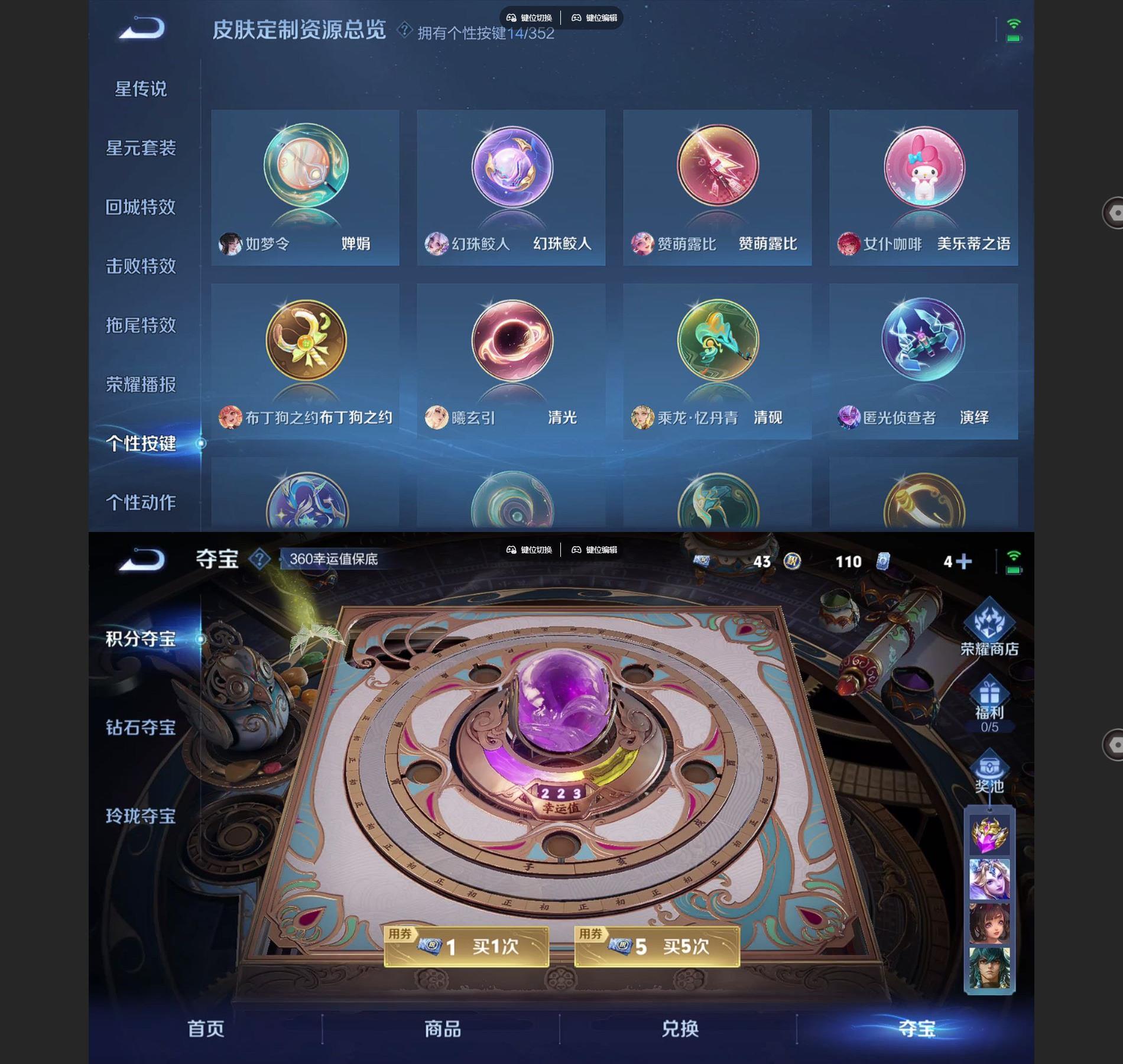 WZQM3468847王者荣耀账号详情图7