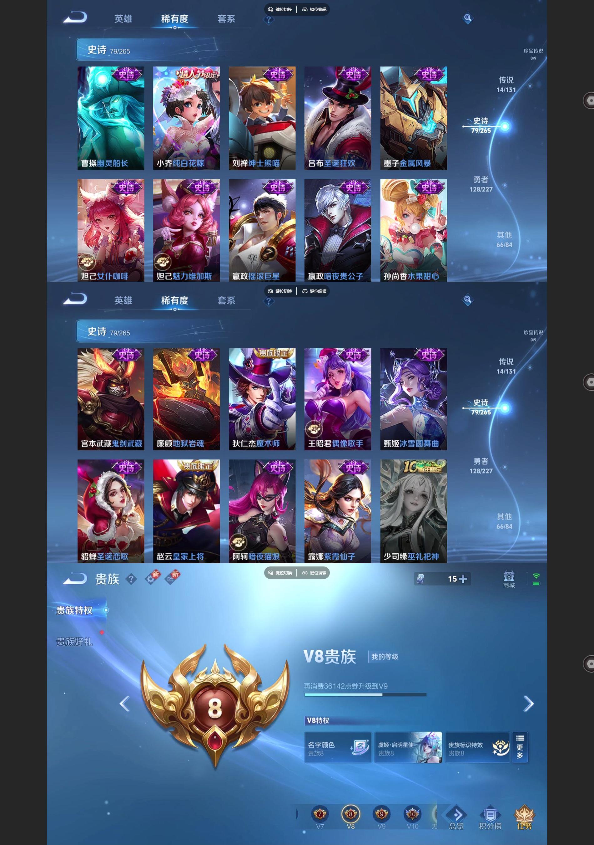 WZQM3471373王者荣耀账号详情图6