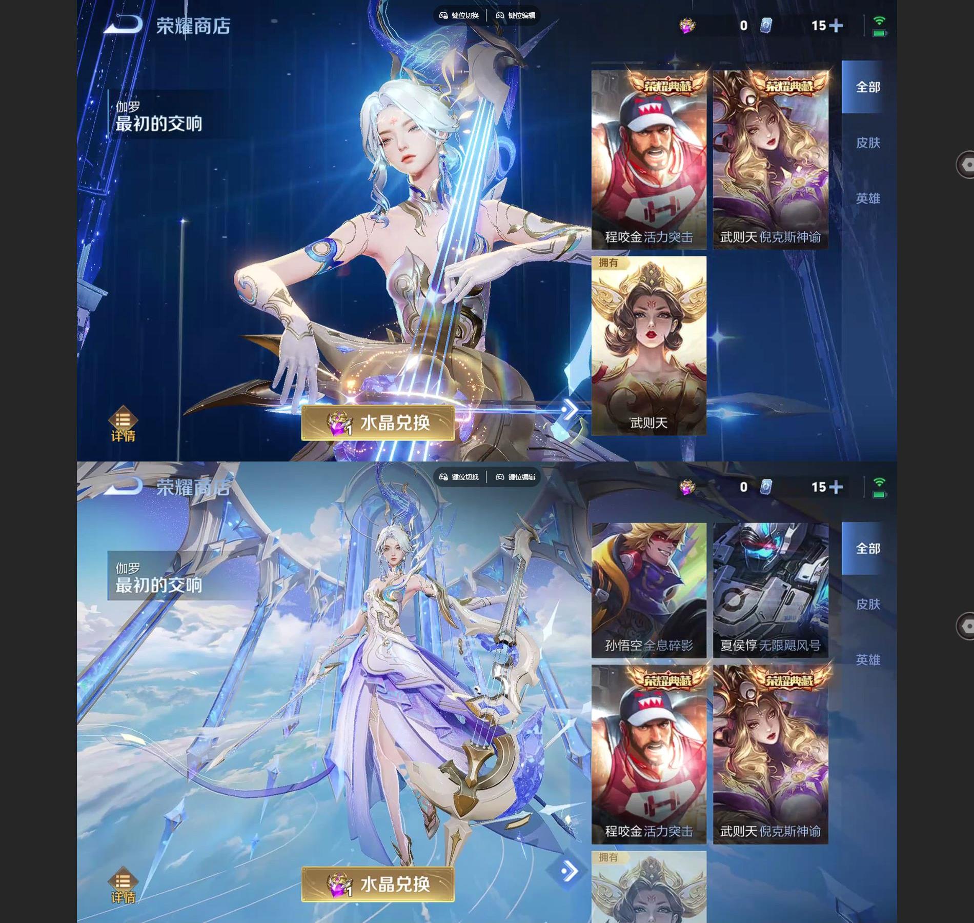 WZQM3471373王者荣耀账号详情图8