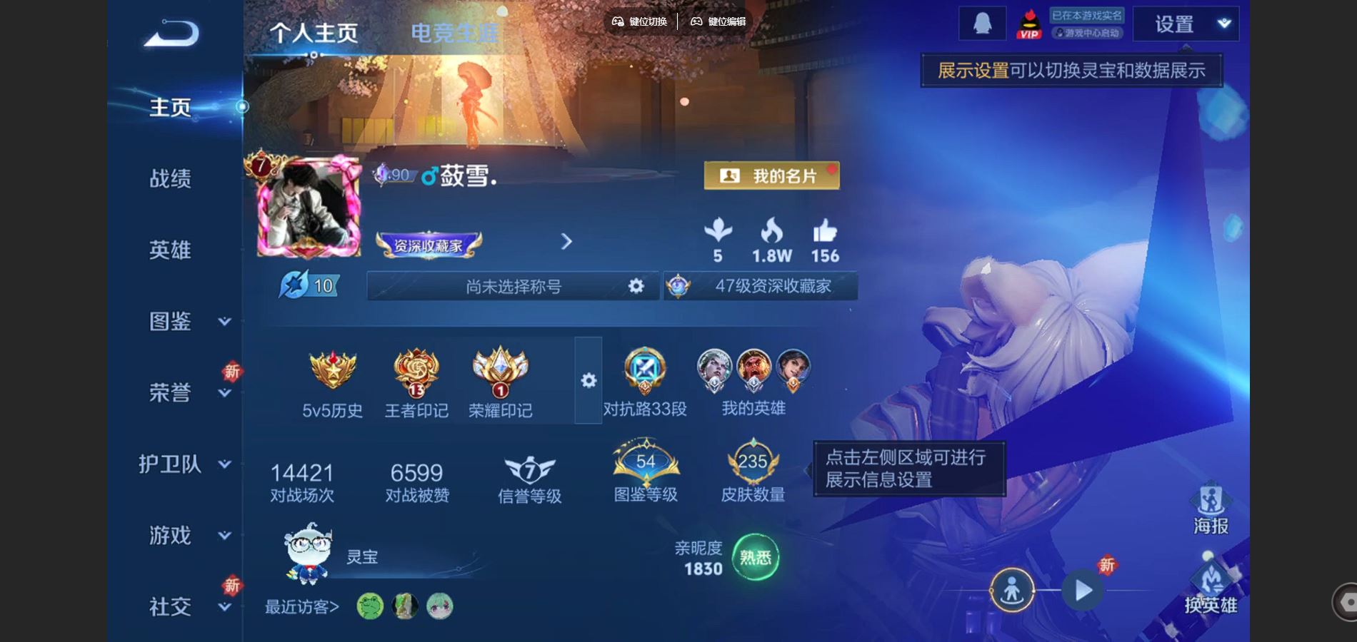 王者荣耀账号安卓QQV7-235皮肤1典藏11传说1星元70史诗87限定-4282紫星币 
【全皮英雄】 金蝉全皮 
【