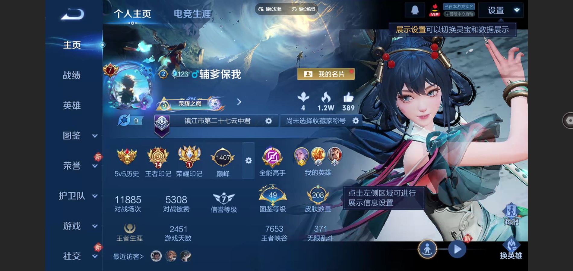 王者荣耀账号安卓QQ1金标云中君 V7-208皮肤1典藏1无双12传说3星元62史诗65限定-586紫星币 
【典藏】 