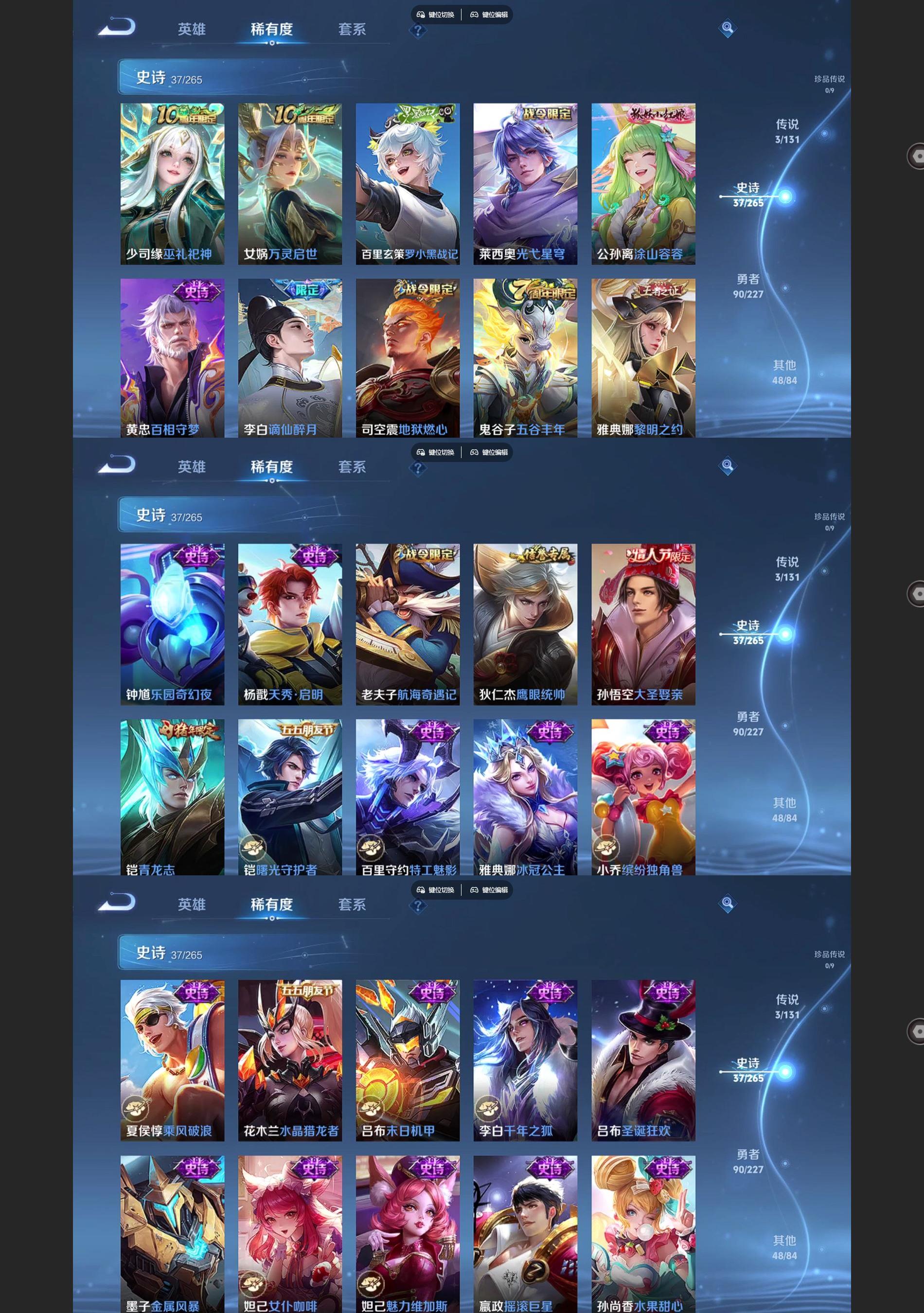 WZCMW427698王者荣耀账号详情图4