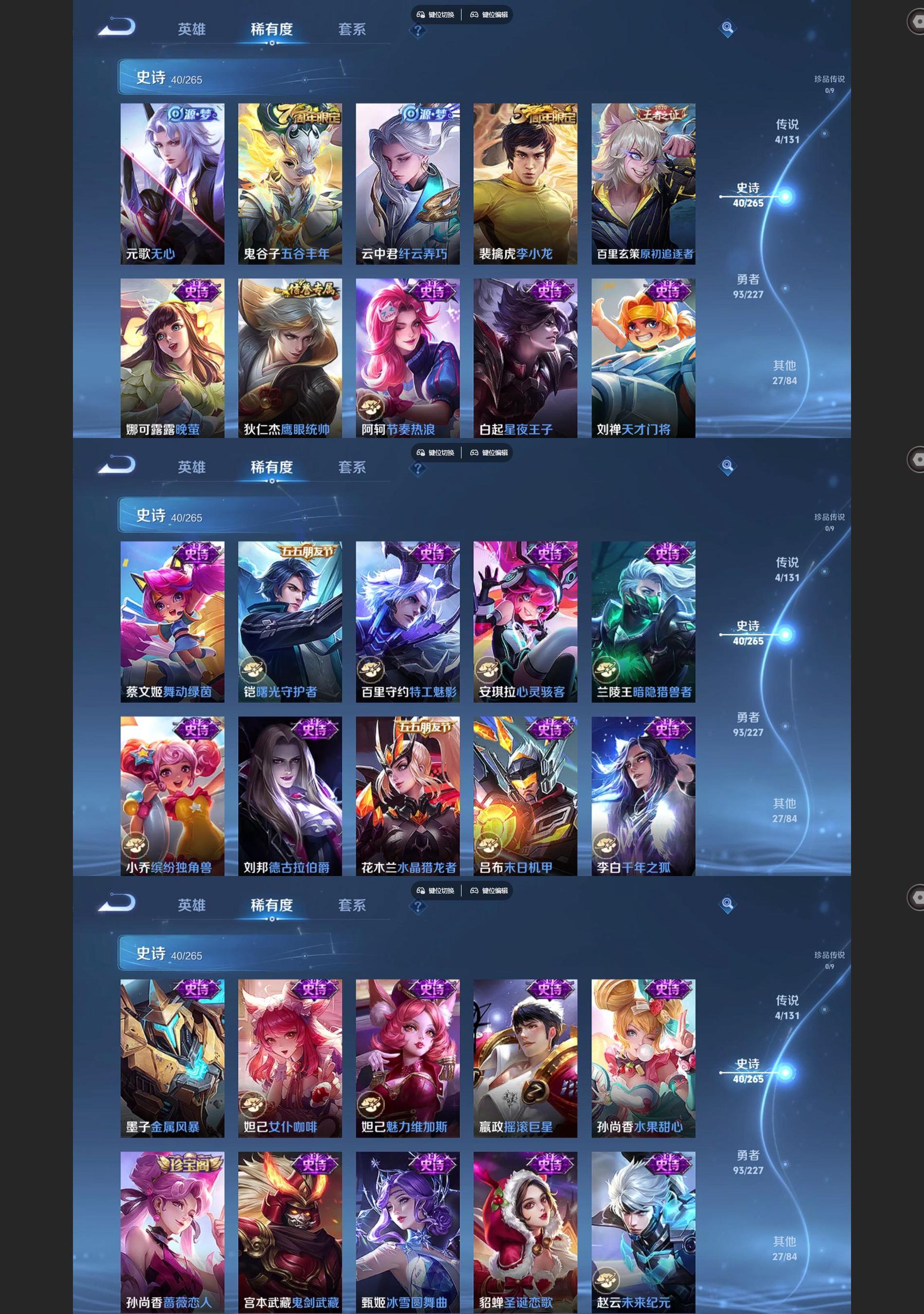 WZCMW427955王者荣耀账号详情图4