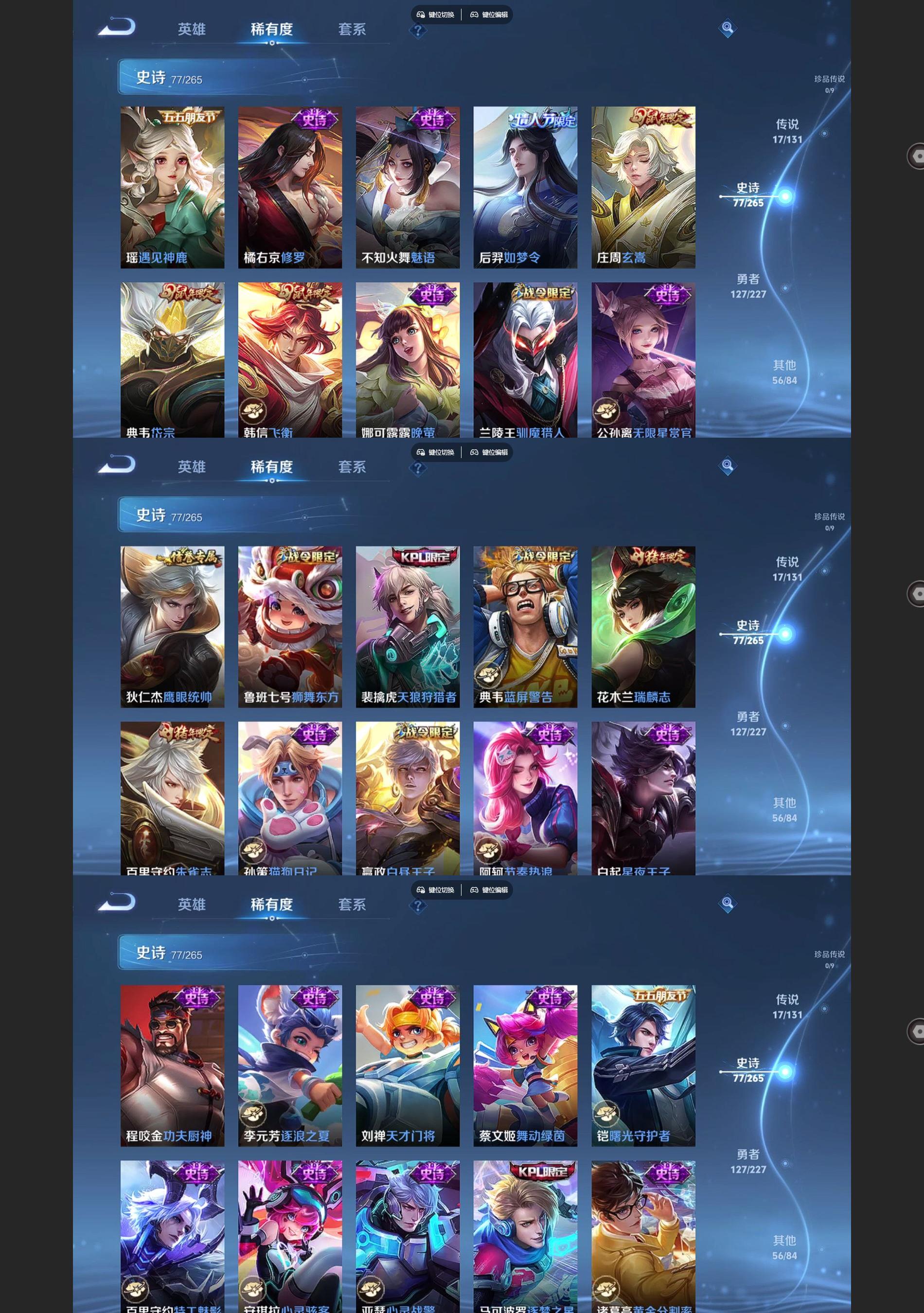 WZCMW436055王者荣耀账号详情图5