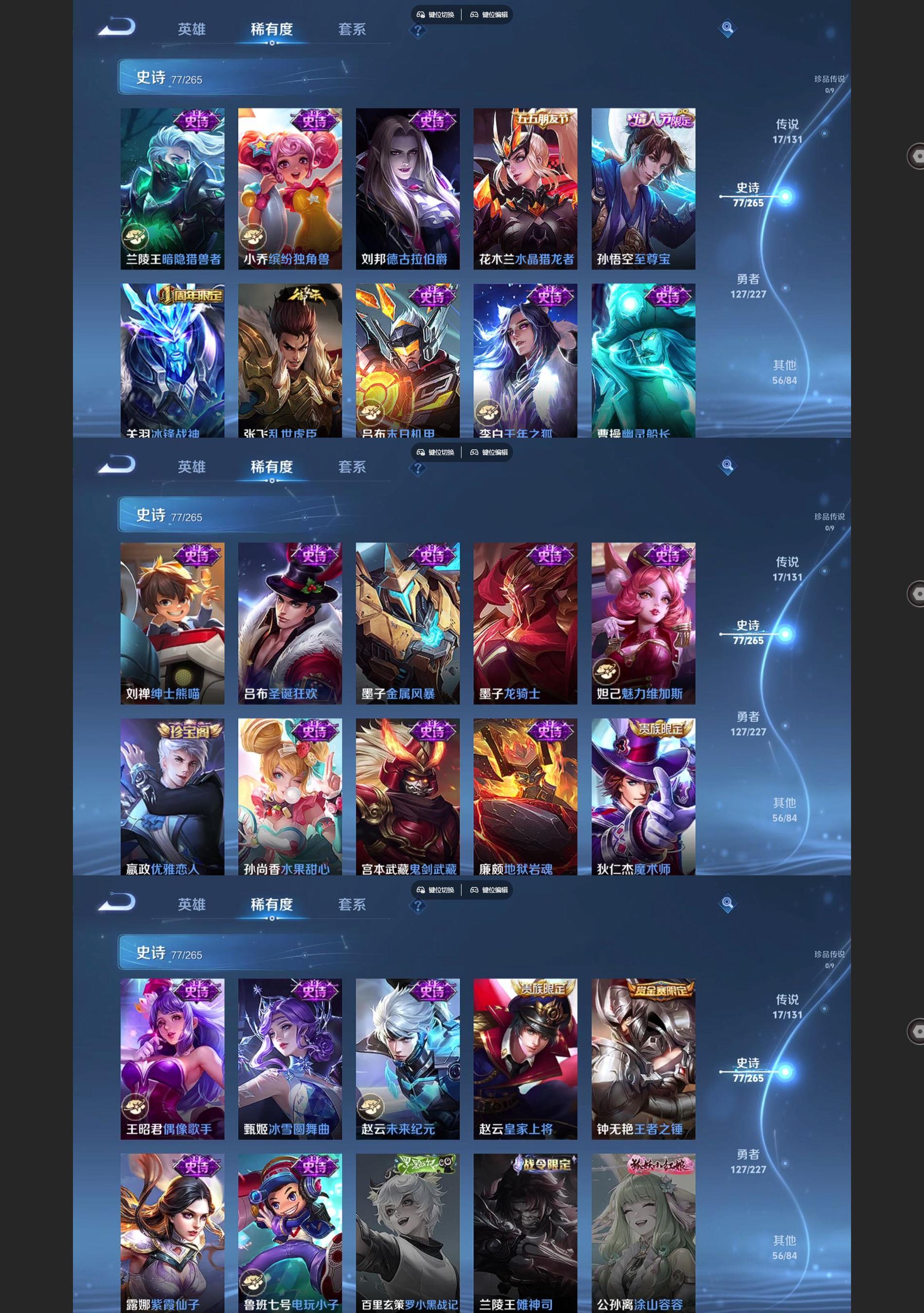 WZCMW436055王者荣耀账号详情图6