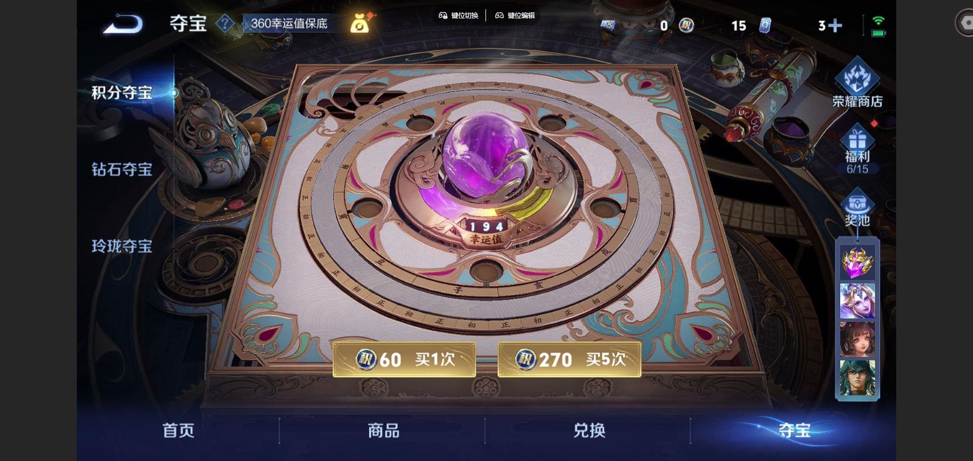 WZCMW427703王者荣耀账号详情图6