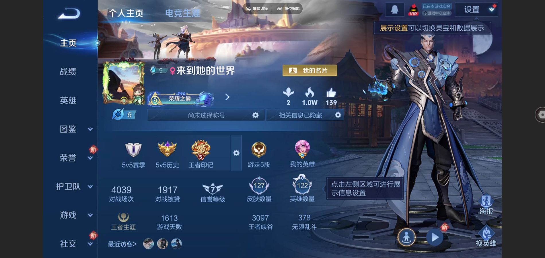 王者荣耀账号安卓QQ122英雄-127皮肤-127皮肤2传说36史诗35限定-1617紫星币 
【传说】 齐天大圣 一念