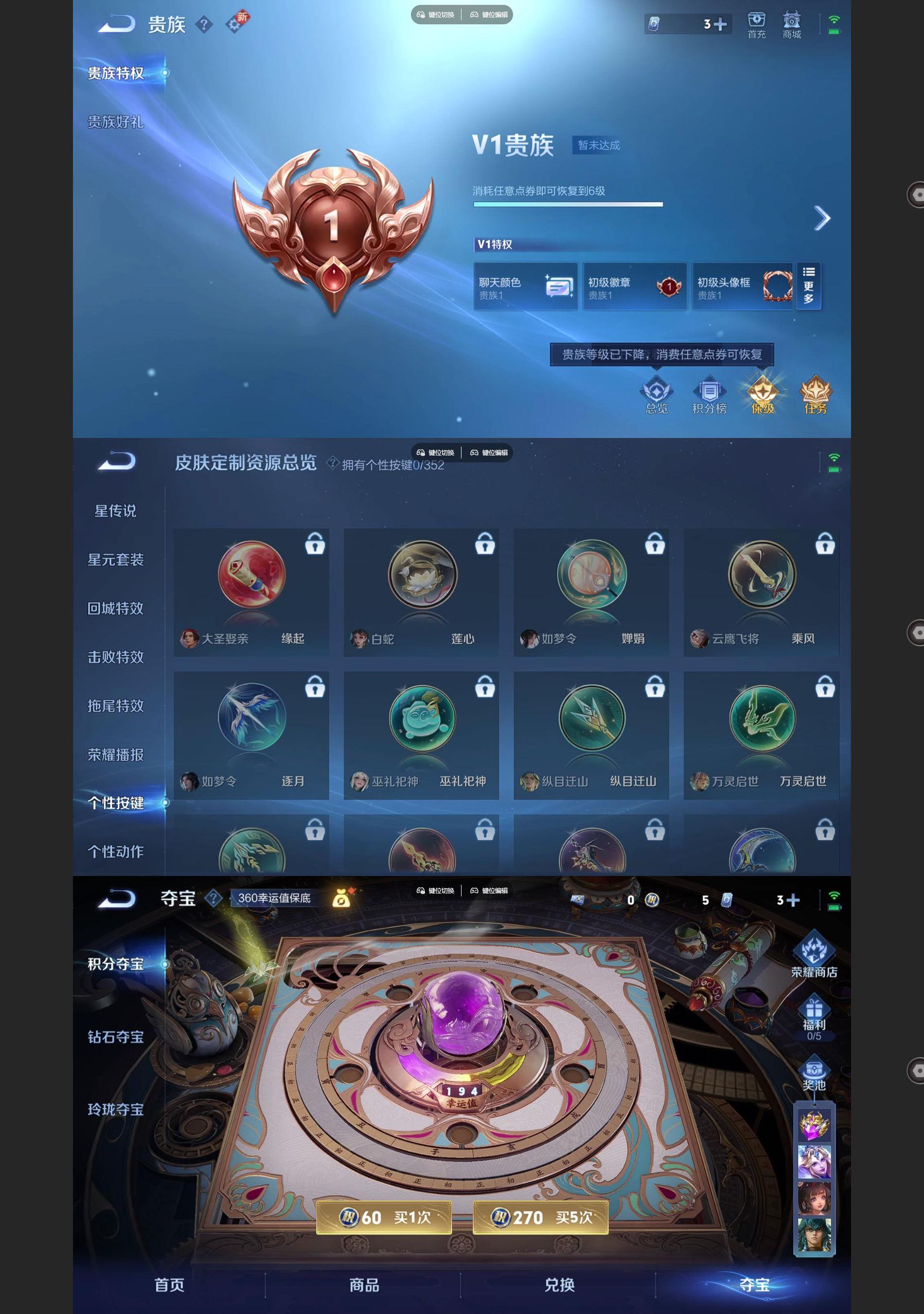 WZCMW436121王者荣耀账号详情图5