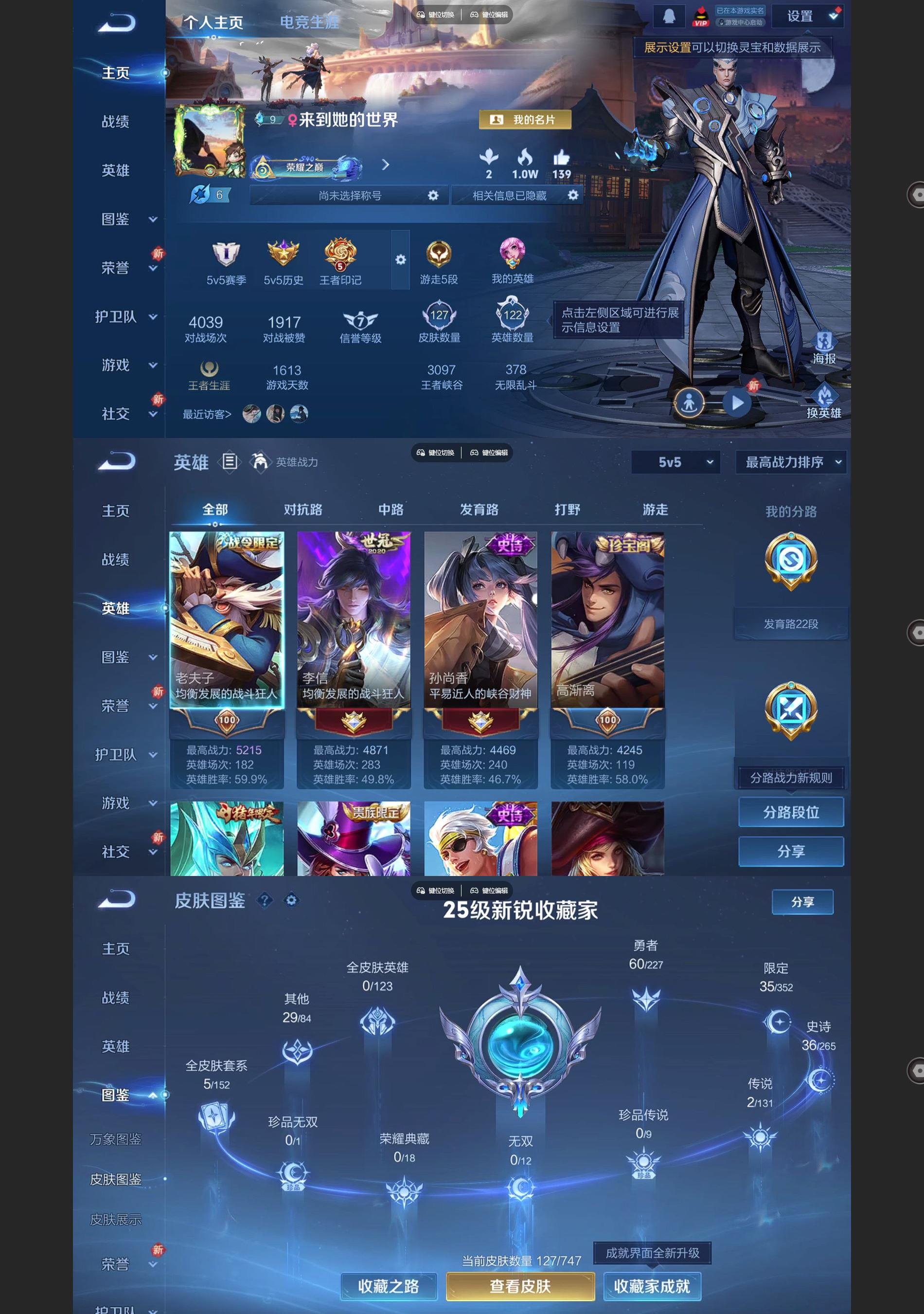 WZCMW436121王者荣耀账号详情图2