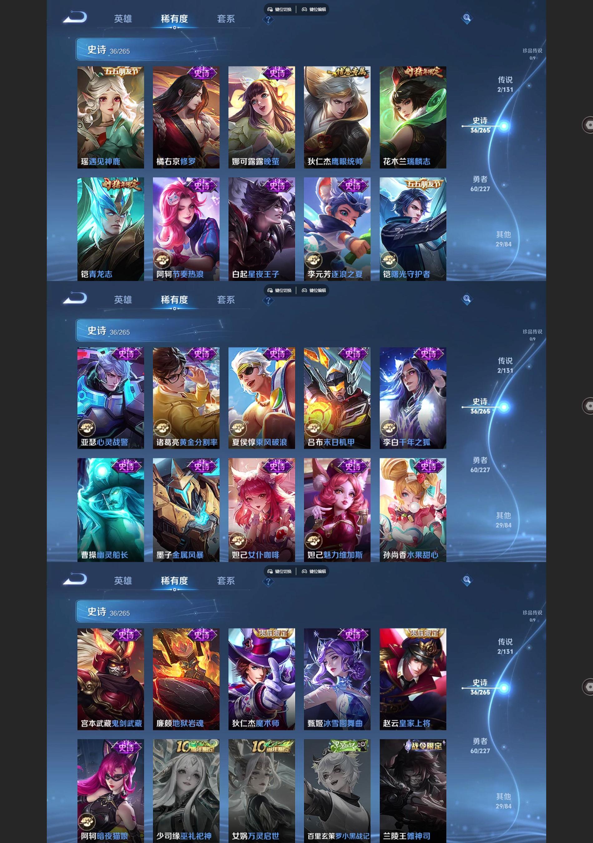 WZCMW436121王者荣耀账号详情图4