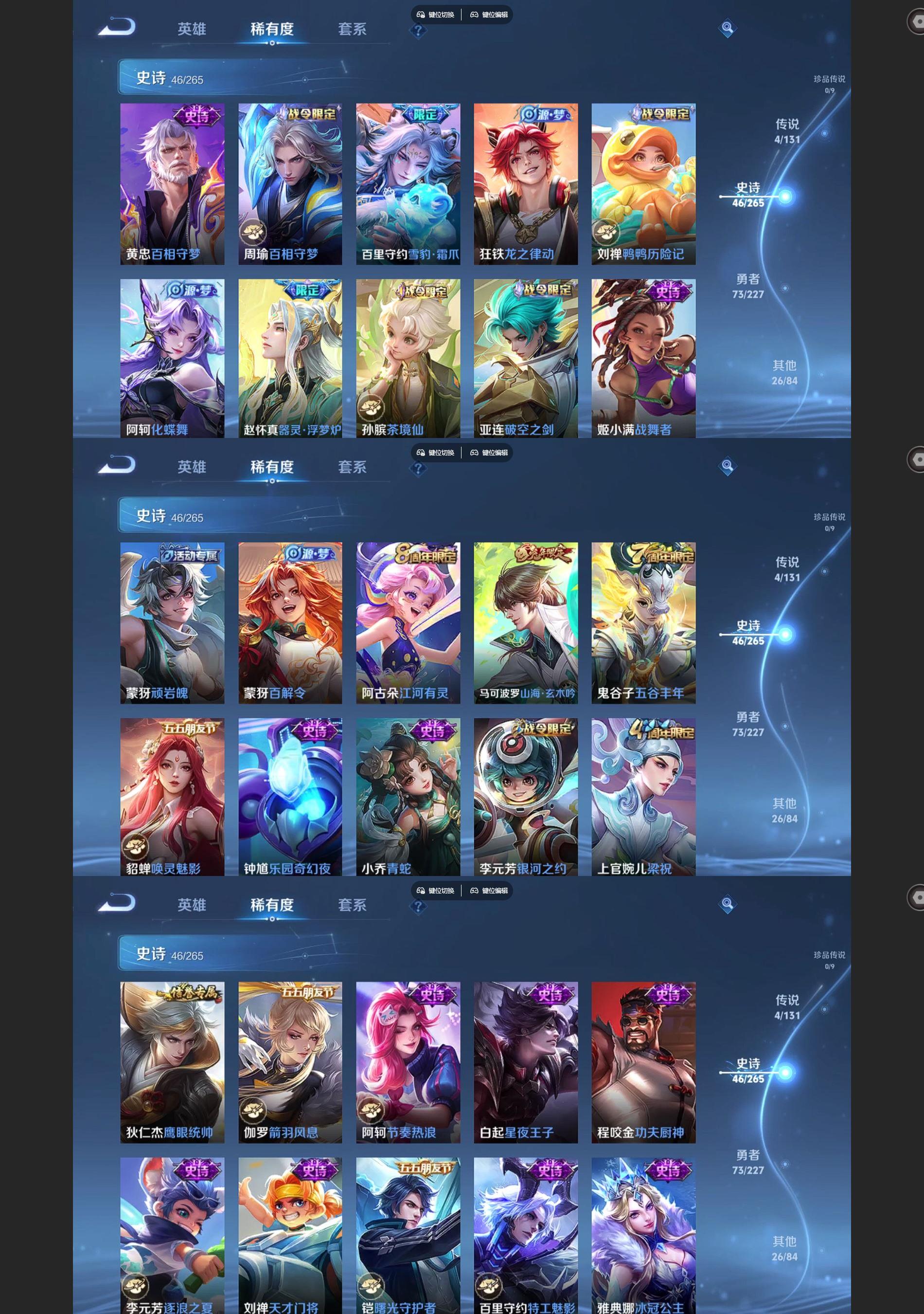 WZCMW427638王者荣耀账号详情图4