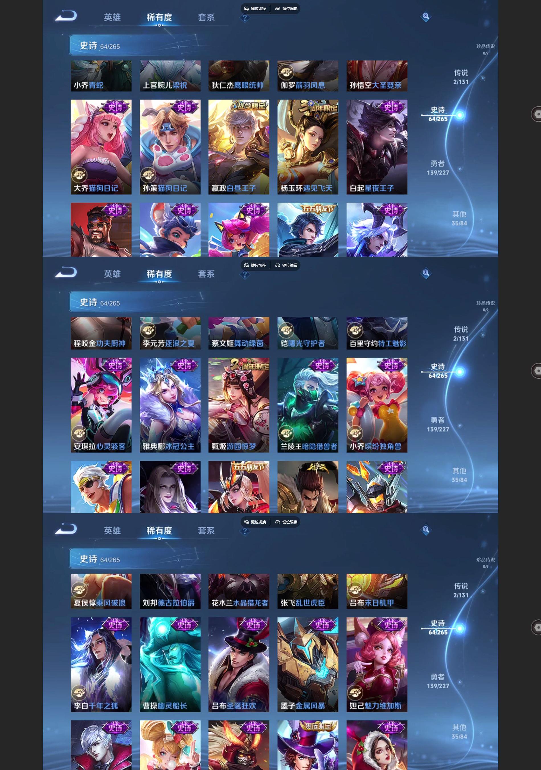 WZCMW433230王者荣耀账号详情图5