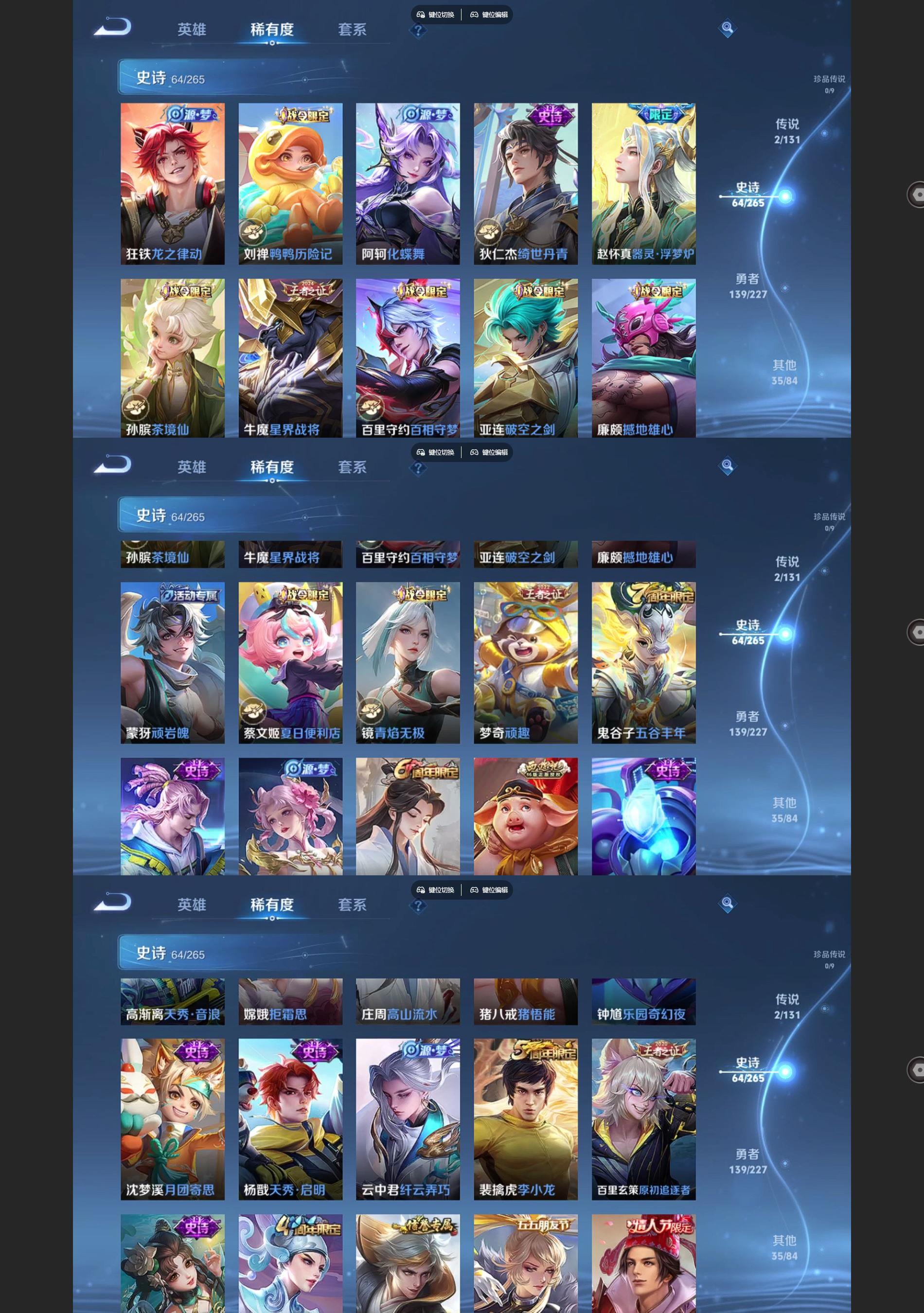 WZCMW433230王者荣耀账号详情图4