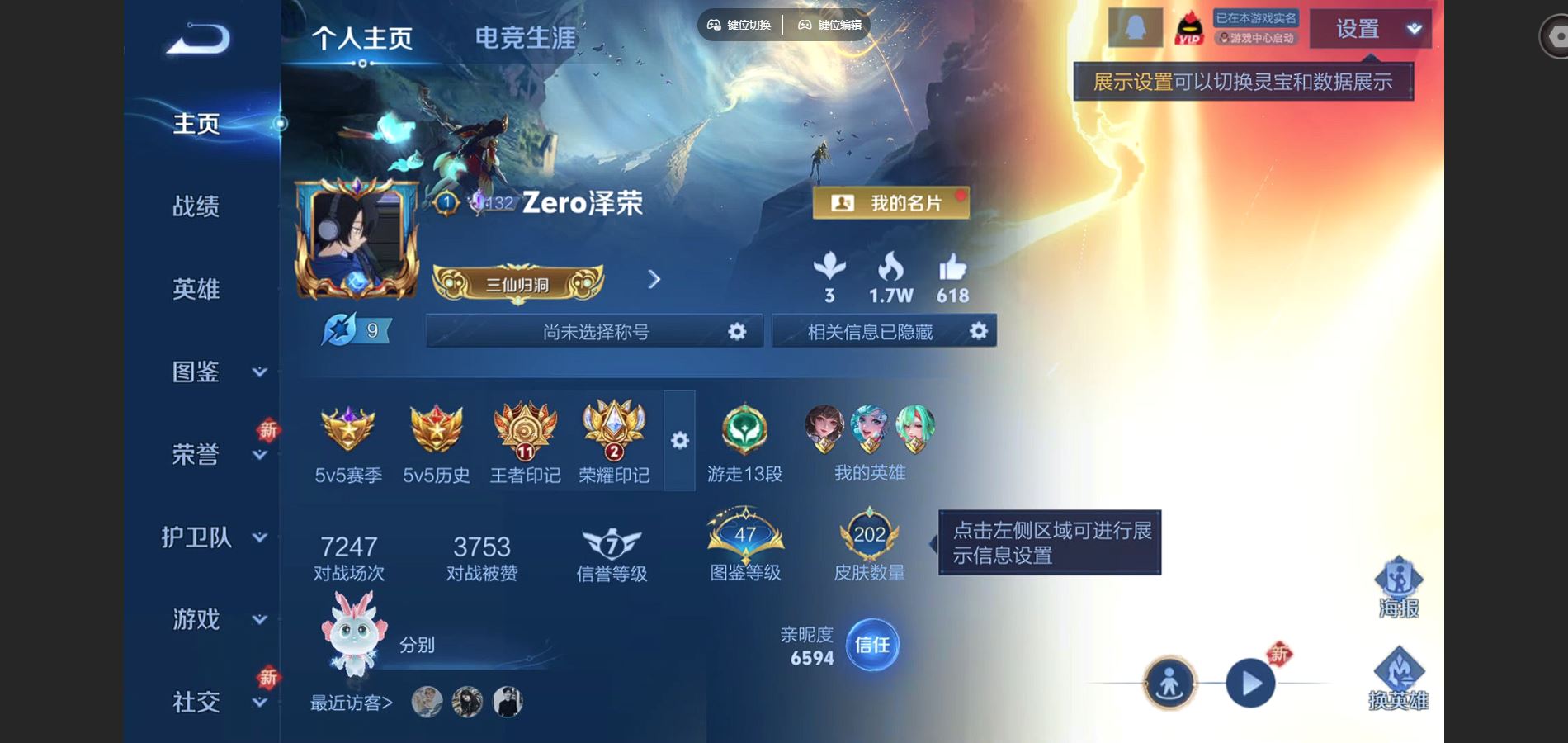 王者荣耀账号安卓QQ202皮肤7传说1星元61史诗53限定-202紫星币 
【星元】 幽冥之眼 
【传说】 曦玄引吕布 