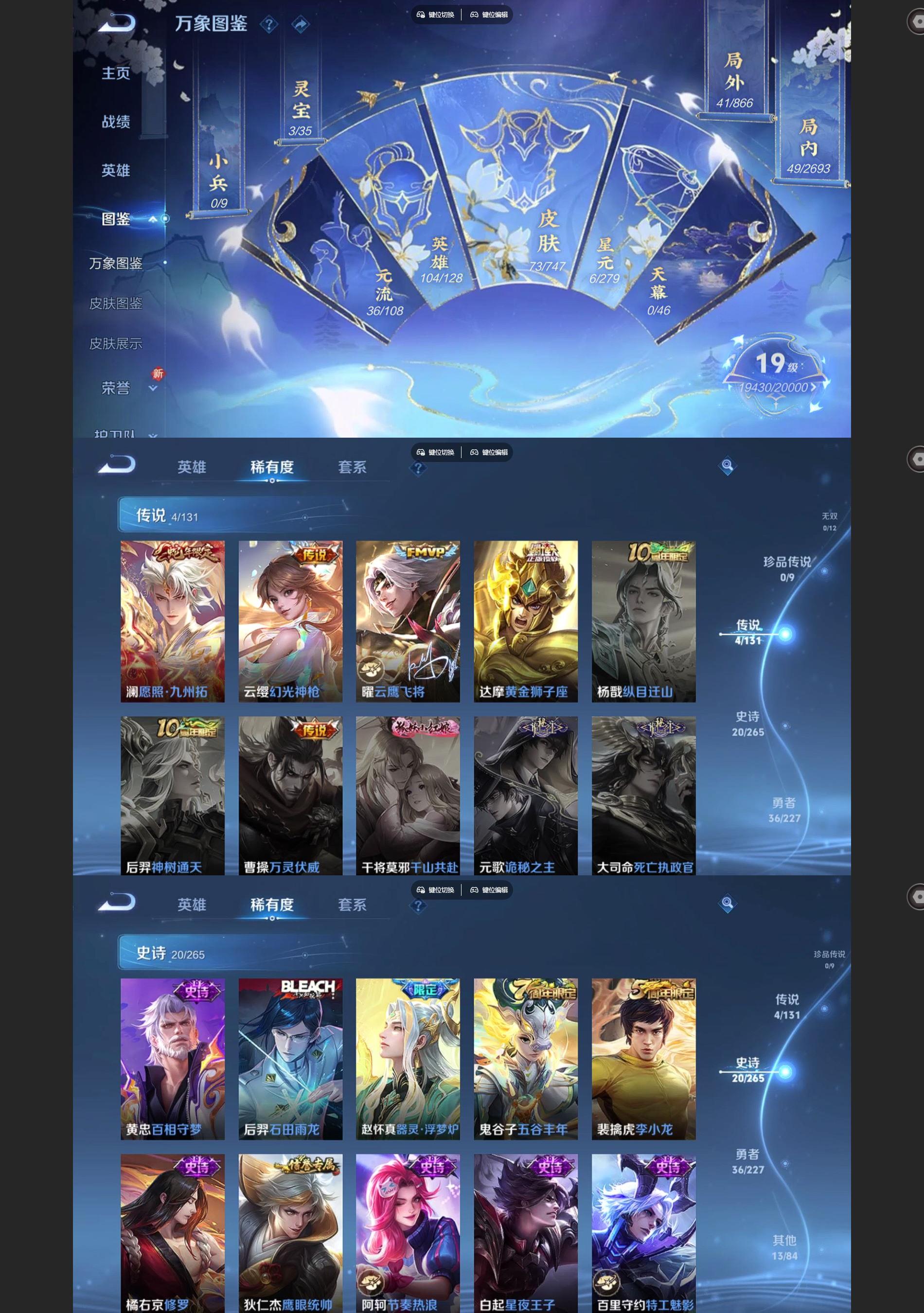 WZCMW436051王者荣耀账号详情图3