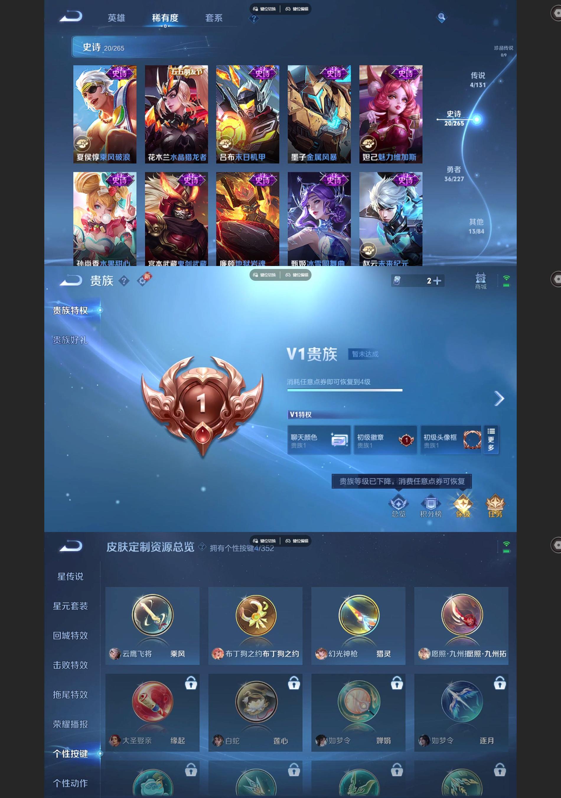 WZCMW436051王者荣耀账号详情图4