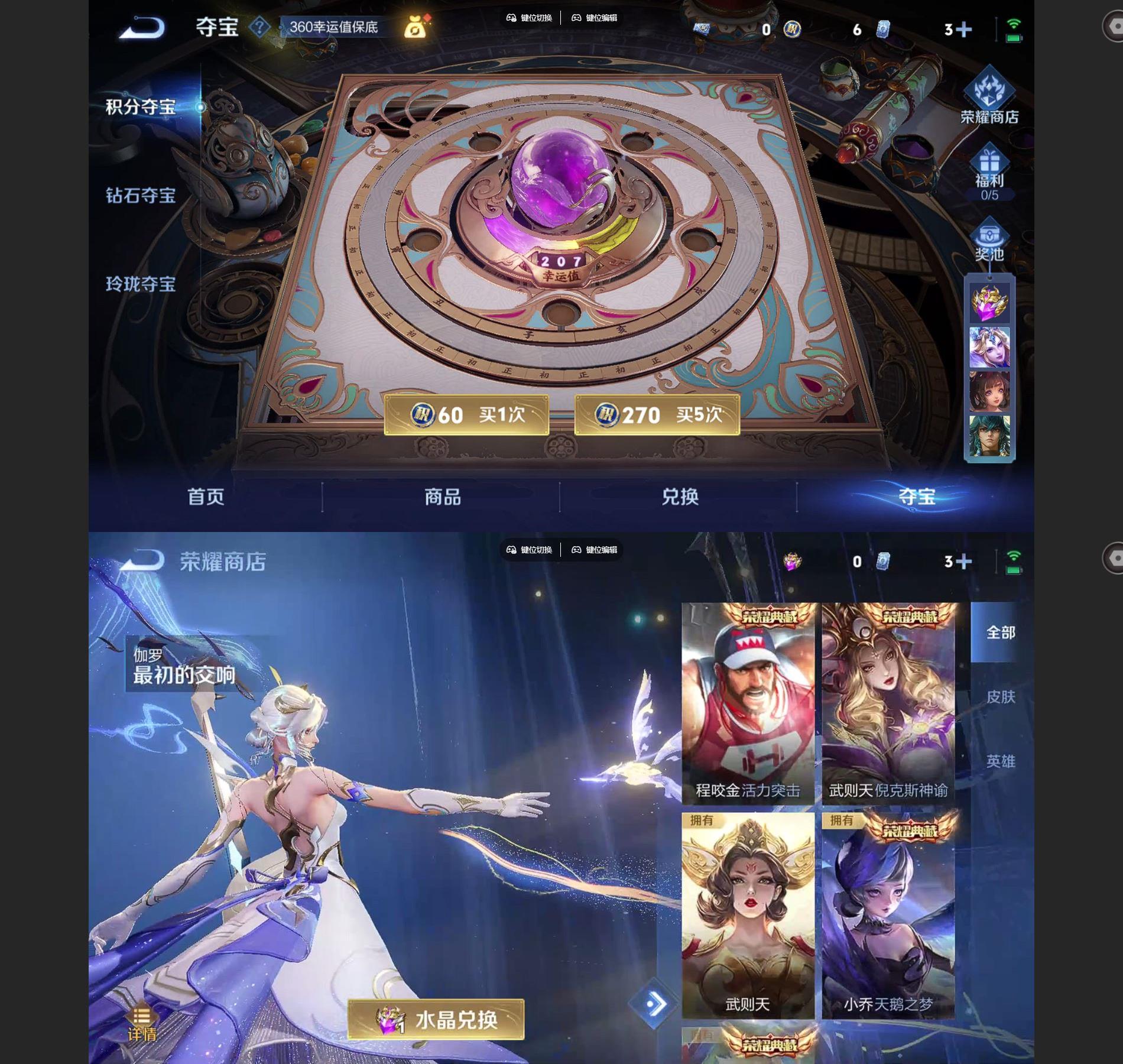 WZQM3471355王者荣耀账号详情图9