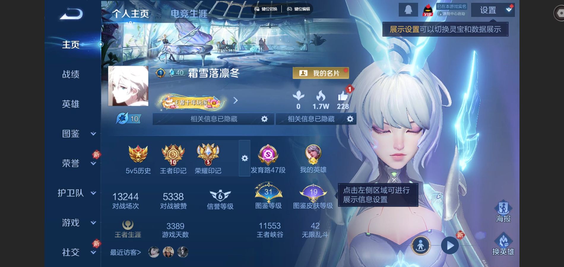 王者荣耀账号安卓QQ125英雄-160皮肤-2金标 万战百里守约  盾山 V7-160皮肤9传说1星元26史诗45限定-