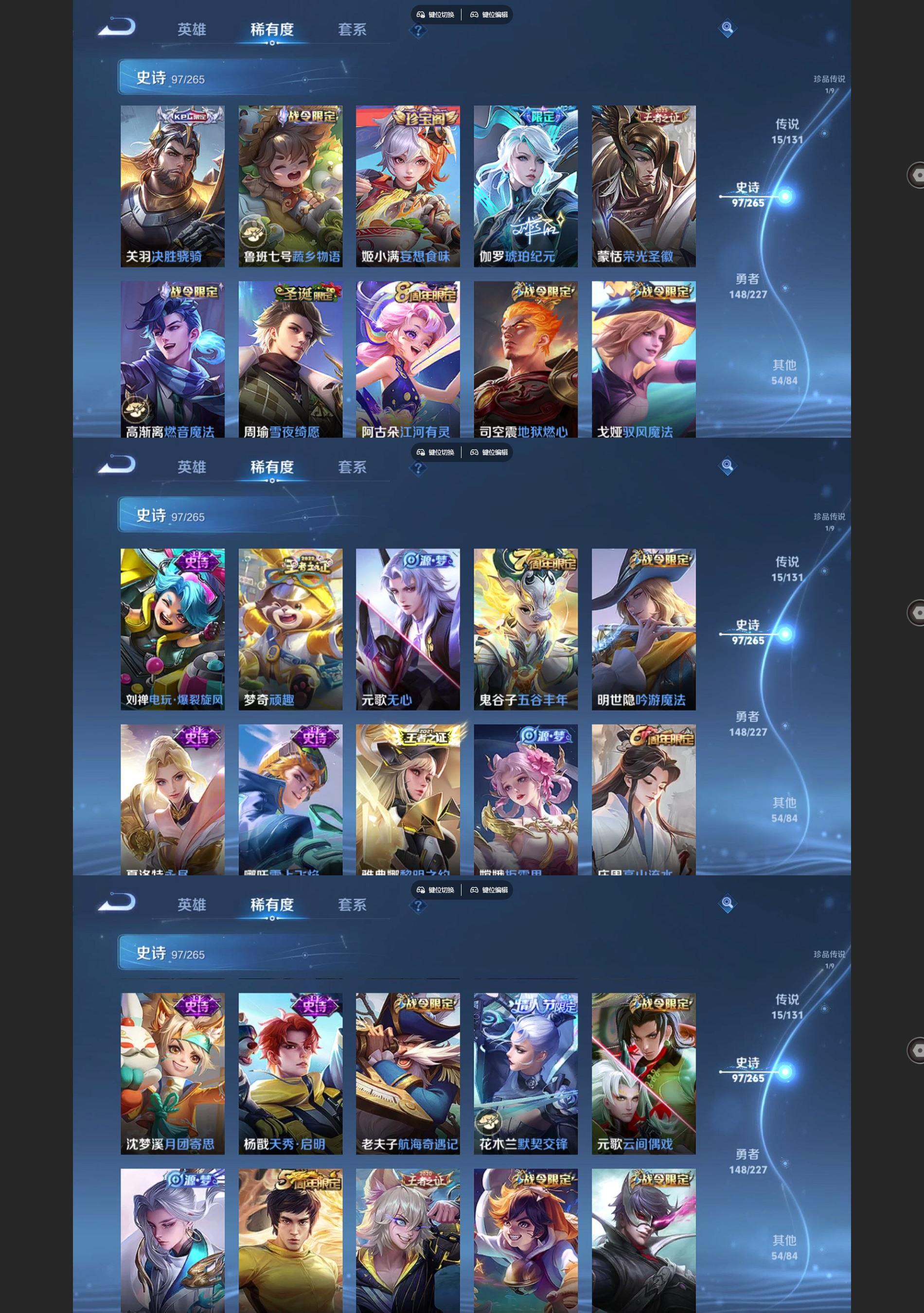 WZQM3475567王者荣耀账号详情图5 WZQM3475567王者荣耀账号详情图5