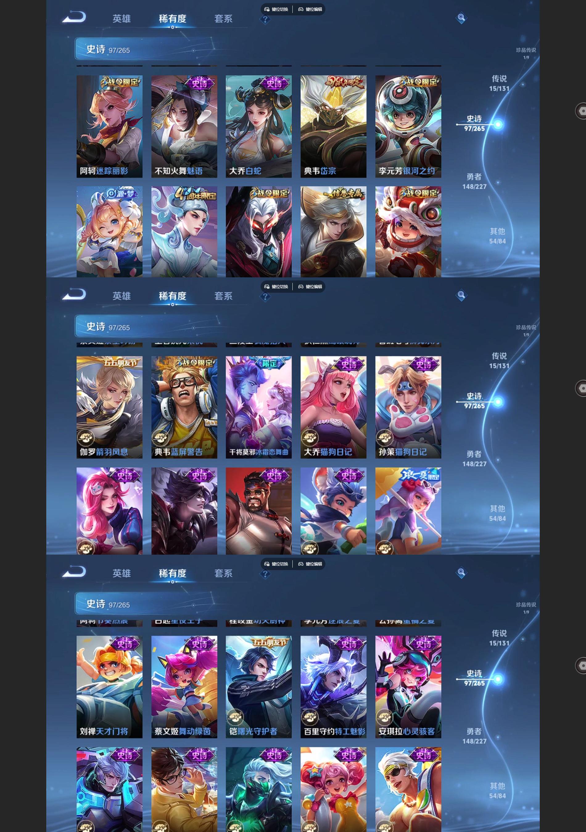 WZQM3475567王者荣耀账号详情图6 WZQM3475567王者荣耀账号详情图6