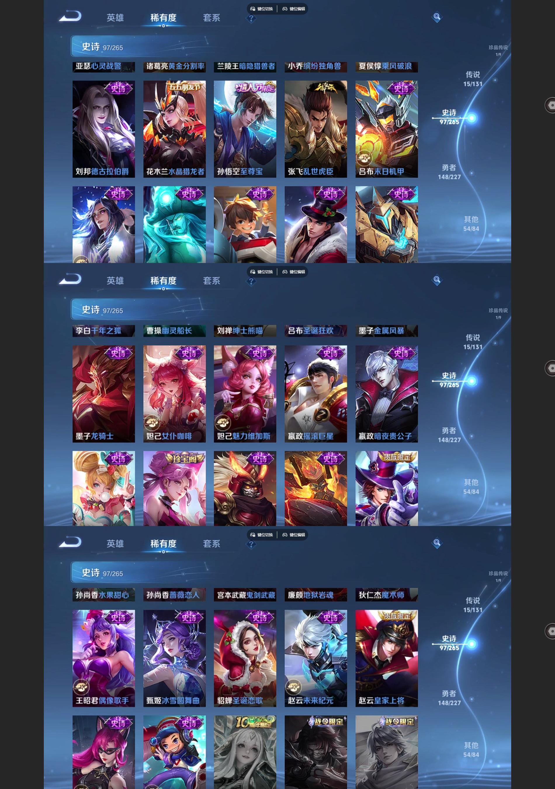 WZQM3475567王者荣耀账号详情图7 WZQM3475567王者荣耀账号详情图7