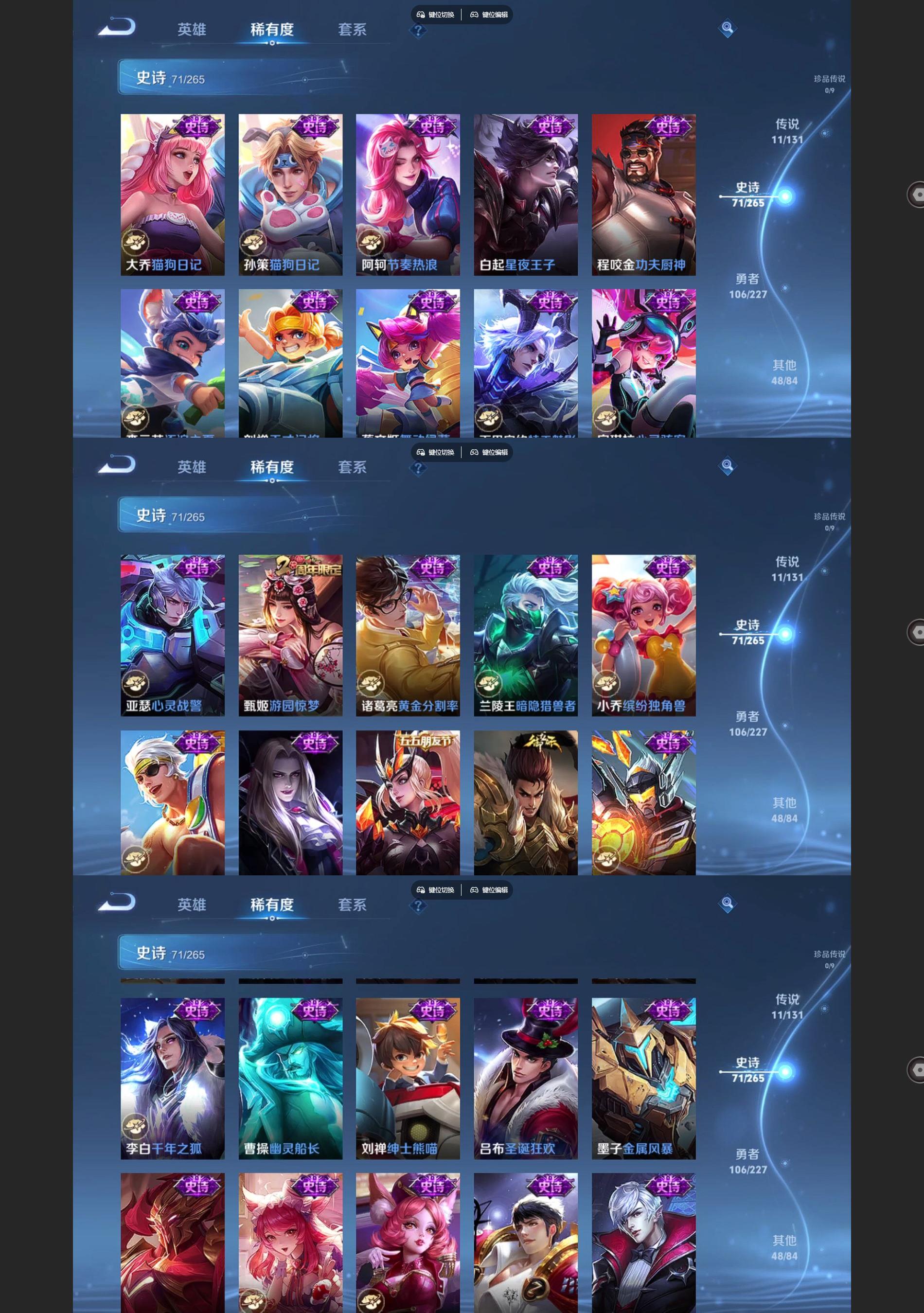 WZQM3475569王者荣耀账号详情图5