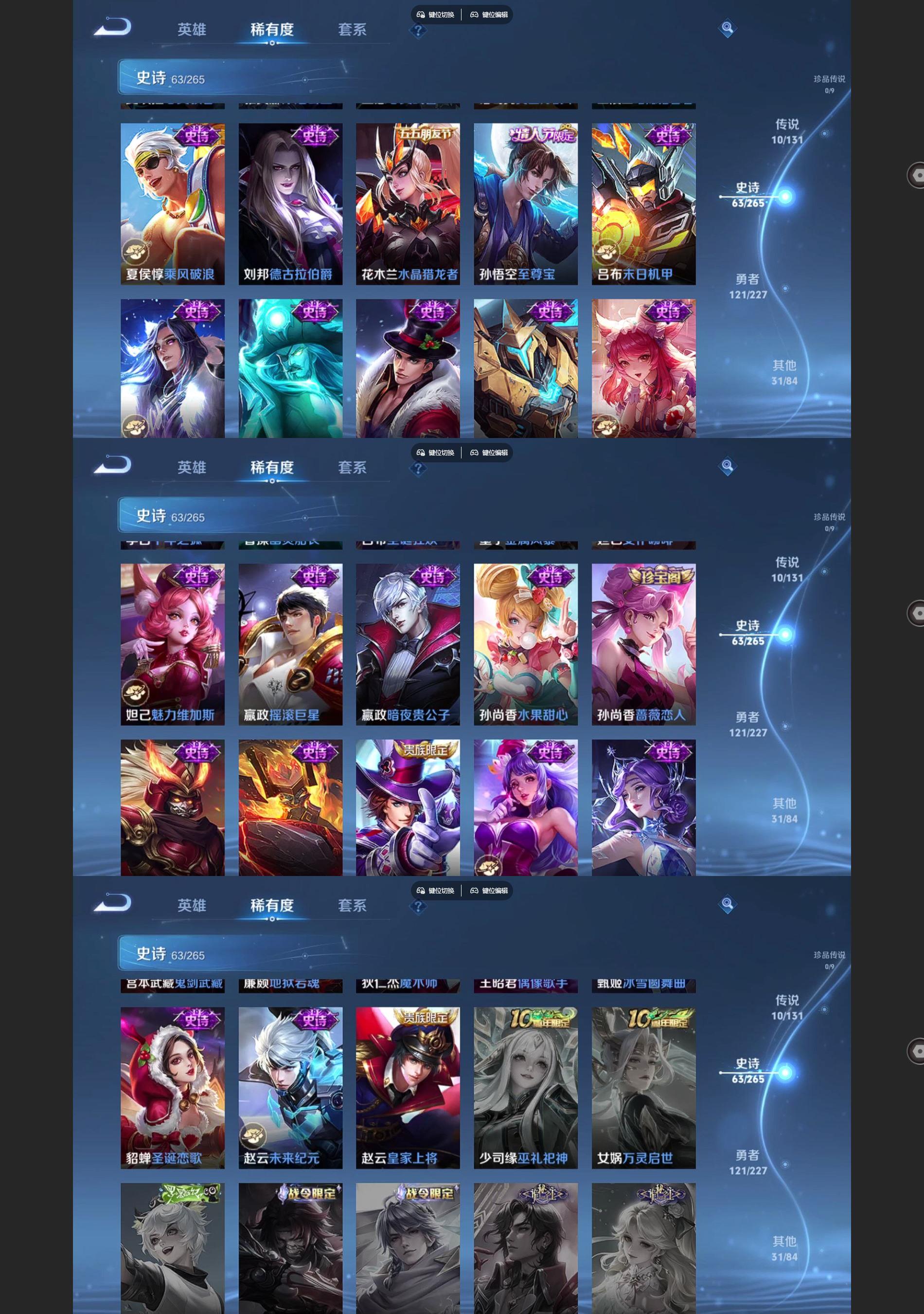 WZQM436037王者荣耀账号详情图5