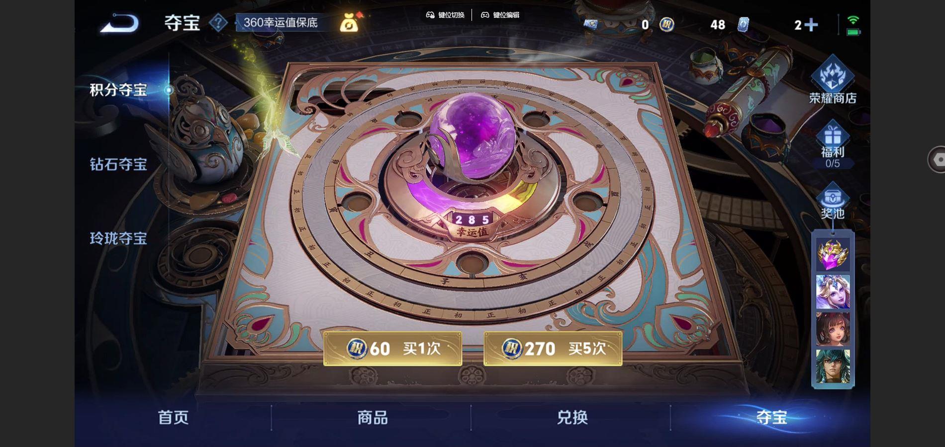 WZQM3475575王者荣耀账号详情图7