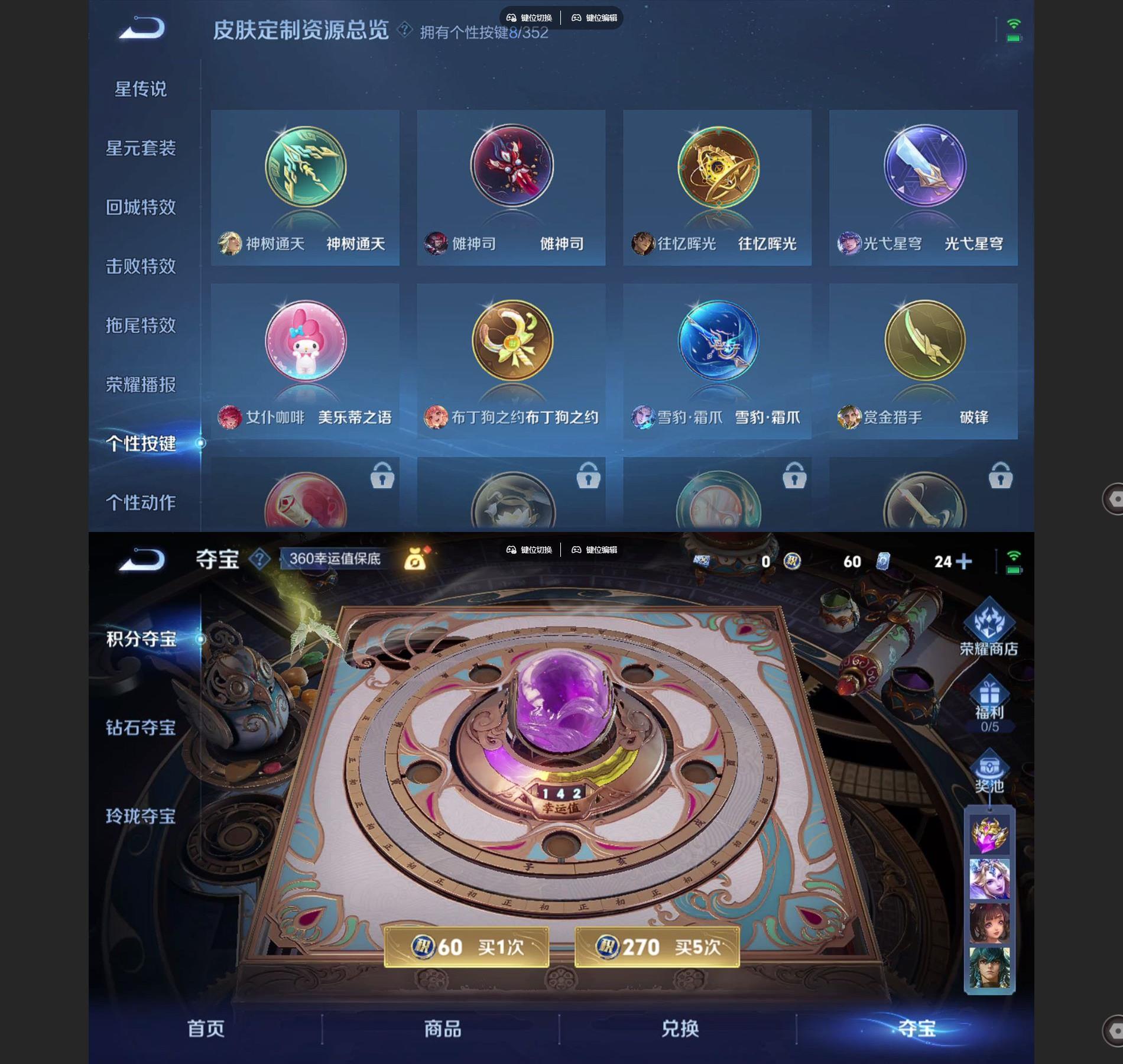 WZCMW427900王者荣耀账号详情图5