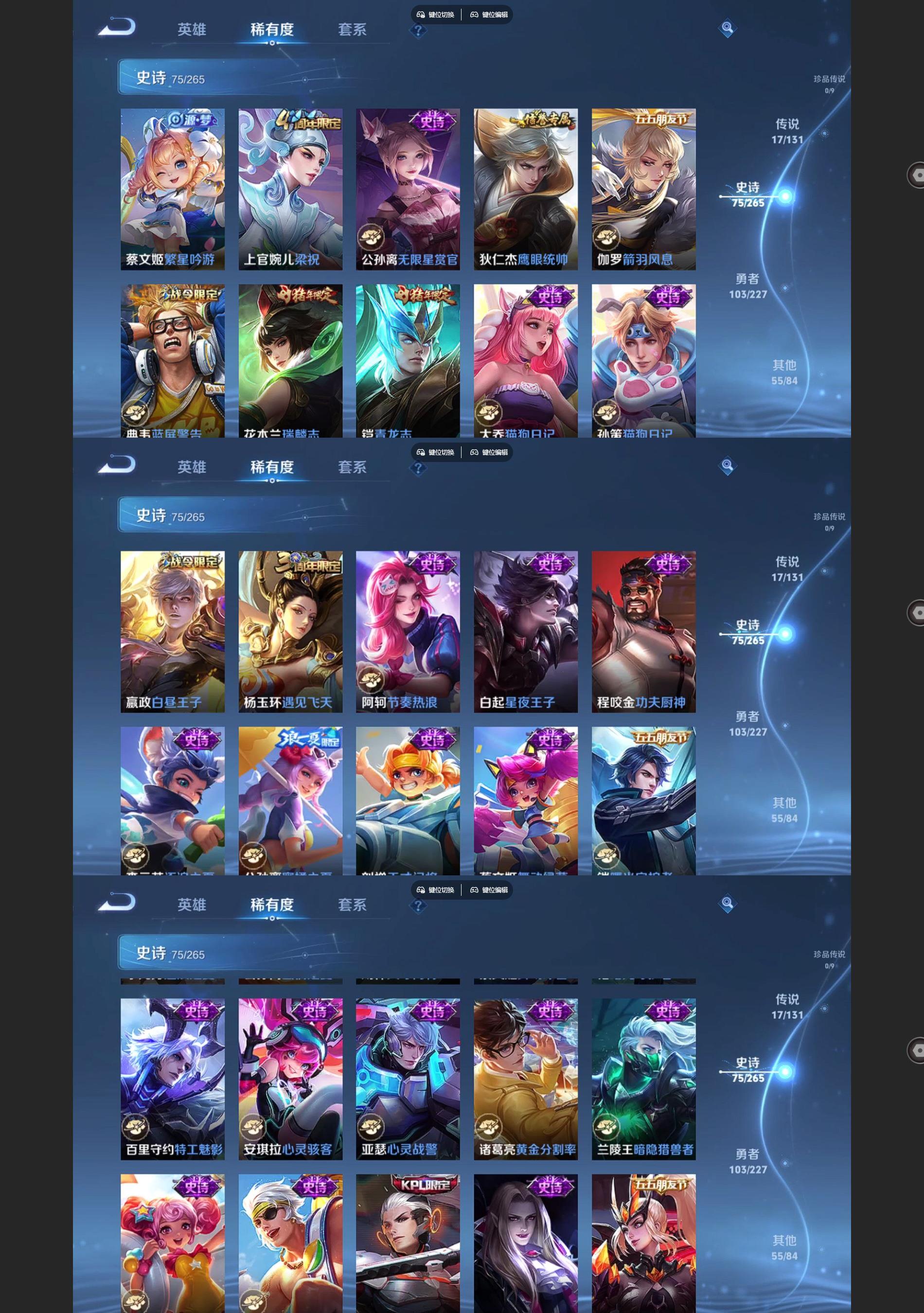 WZCMW427938王者荣耀账号详情图5