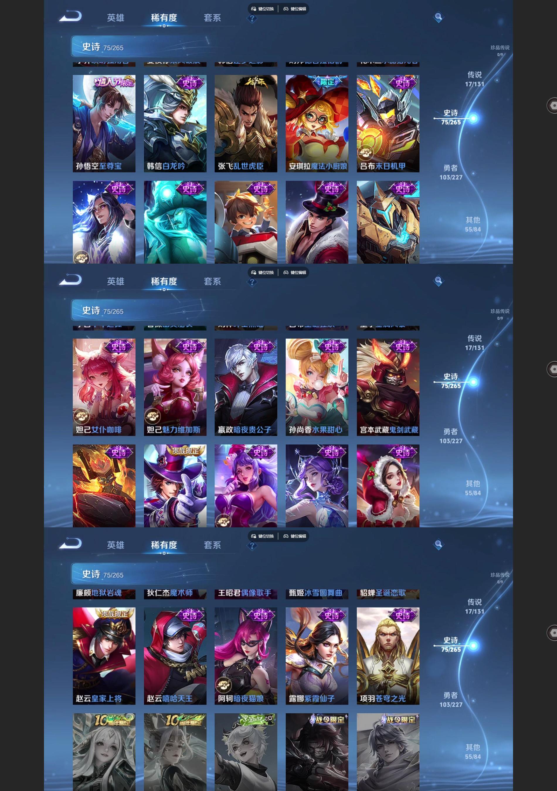 WZCMW427938王者荣耀账号详情图6