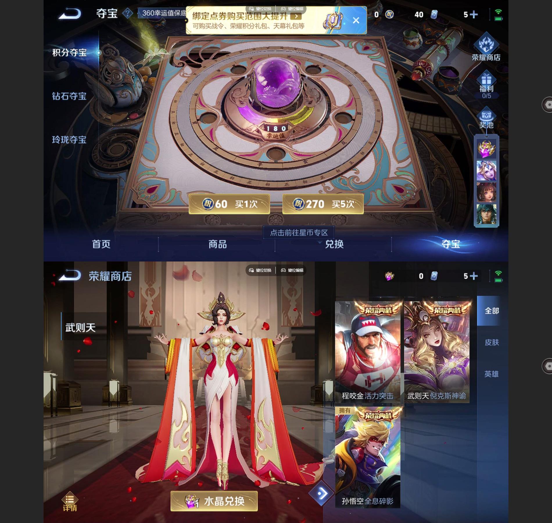 WZCMW427938王者荣耀账号详情图8