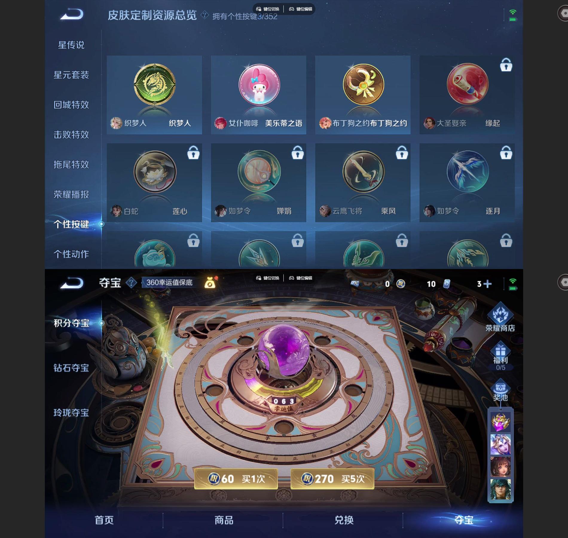 WZCMW427674王者荣耀账号详情图5 WZCMW427674王者荣耀账号详情图5