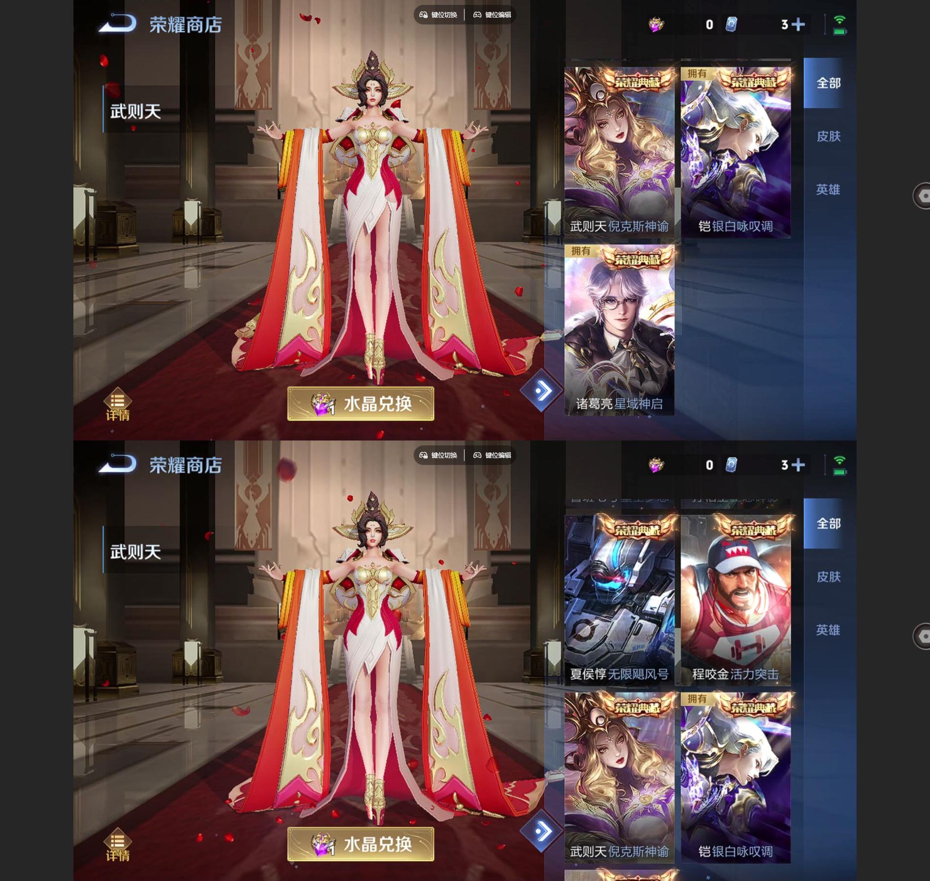 WZQM3471337王者荣耀账号详情图11