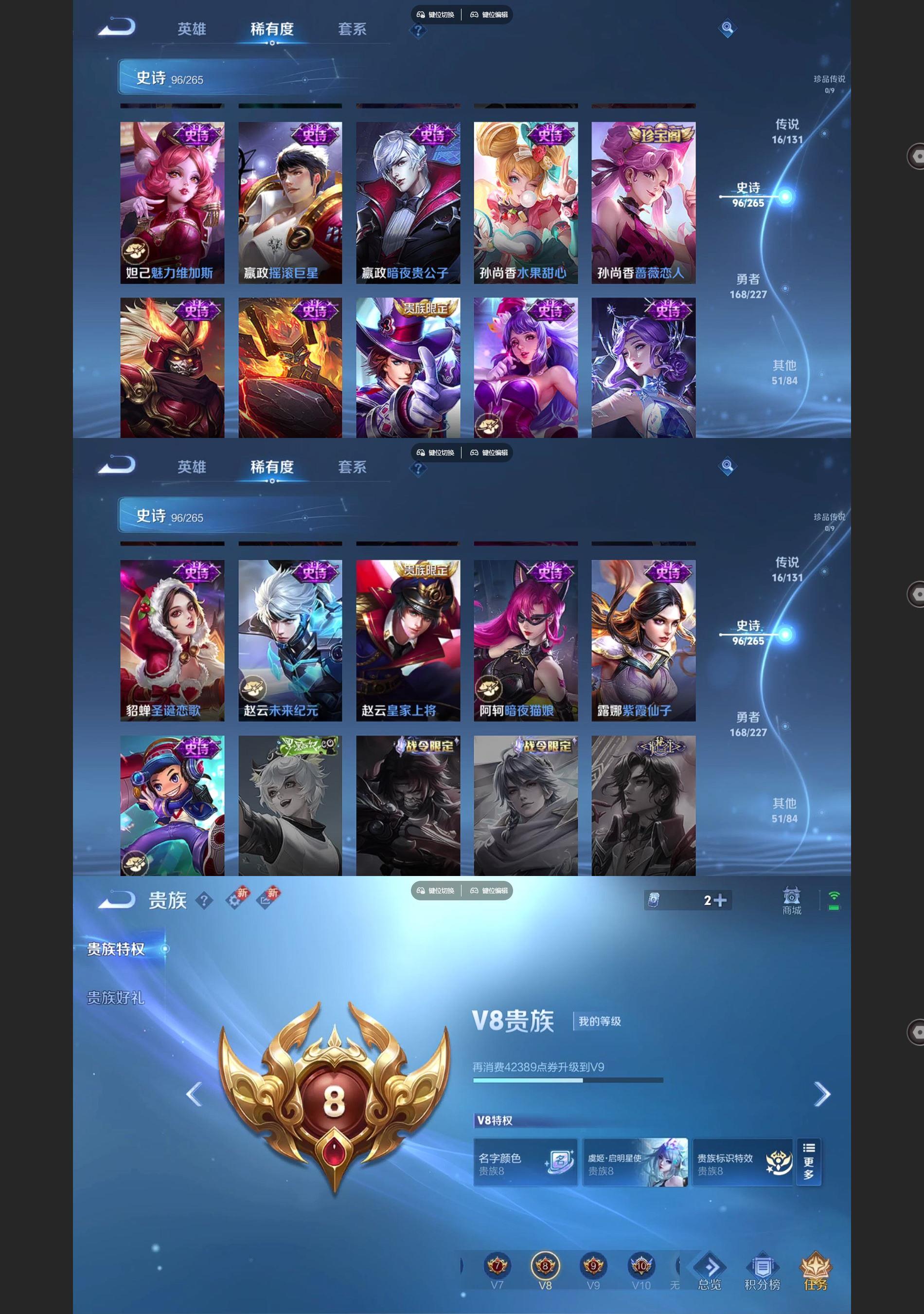 WZQM3476986王者荣耀账号详情图7