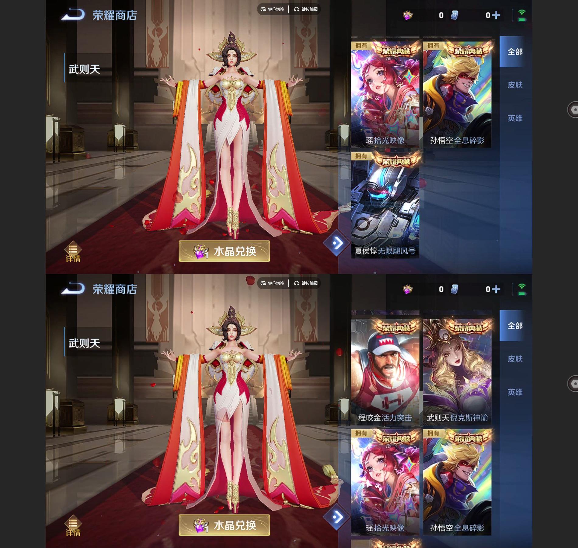 WZQM3471315王者荣耀账号详情图10