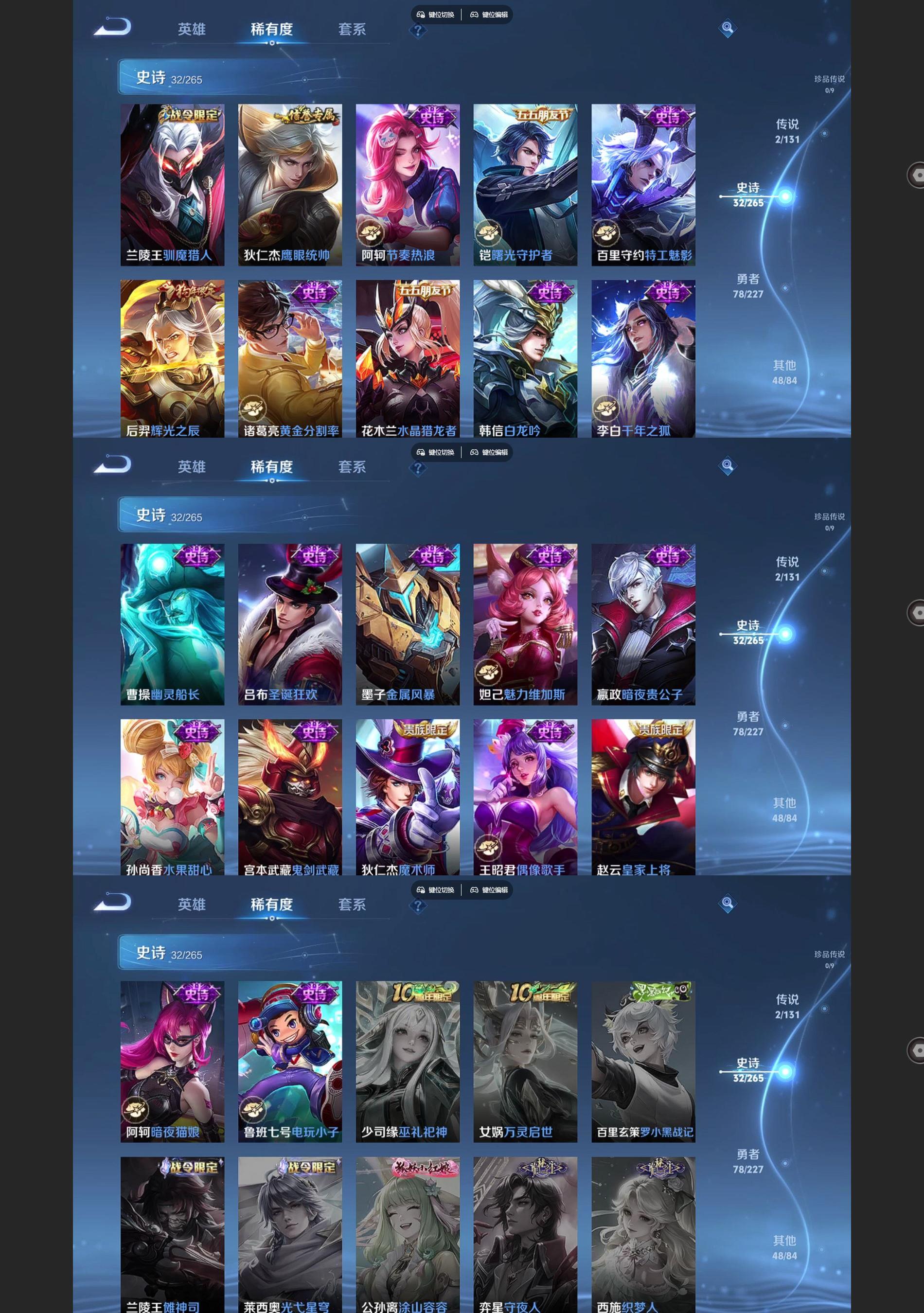 WZCMW427675王者荣耀账号详情图4