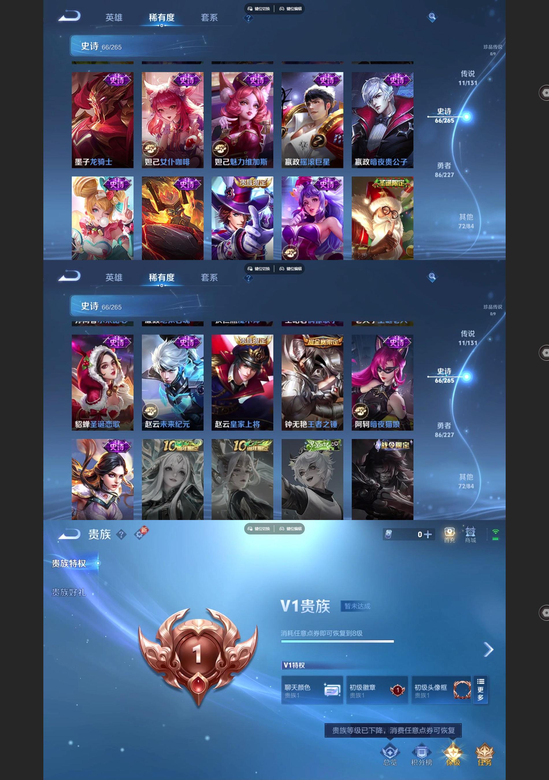 WZQM3477544王者荣耀账号详情图6